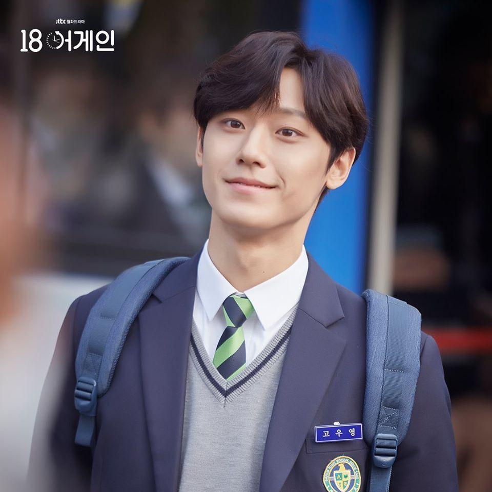960x960 Lee Do Hyun Channels High School Basketball Star Crush In 18 Again Teasers