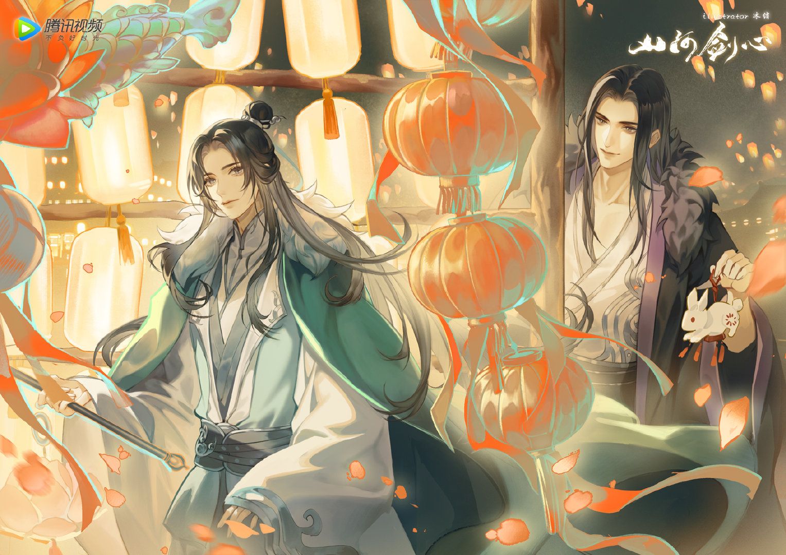 1527x1080 Qian Qiu Autumns Anime Image Board