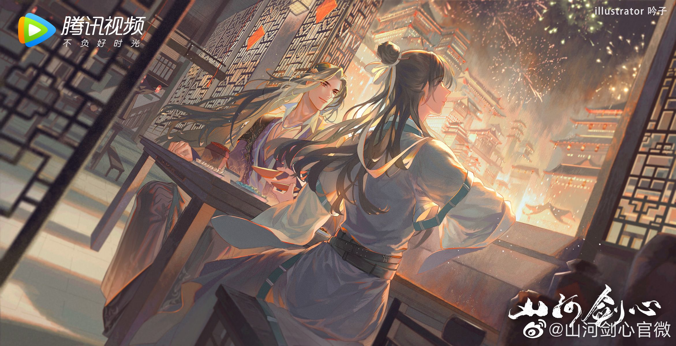 2343x1200 Qian Qiu Autumns Anime Image Board