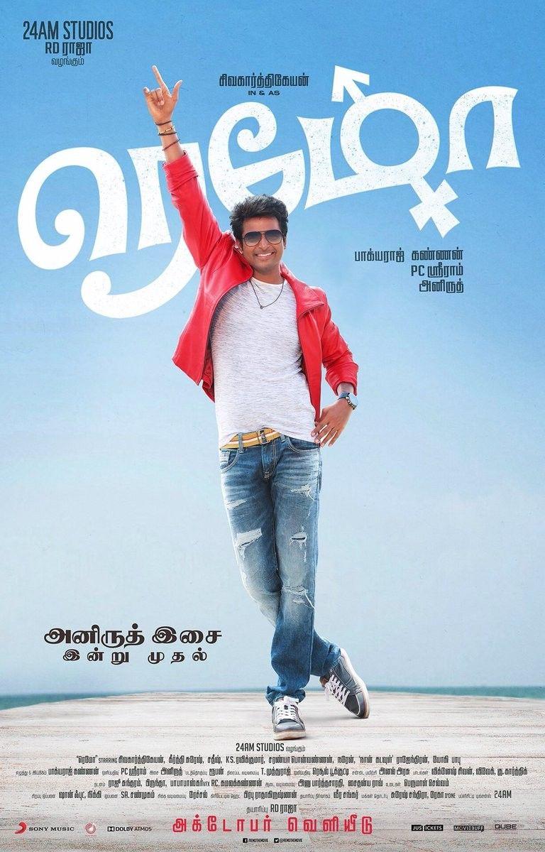 768x1200 Sivakarthikeyan, Keerthy Suresh https://wallpaperaccess.com/full/4717146.jpg