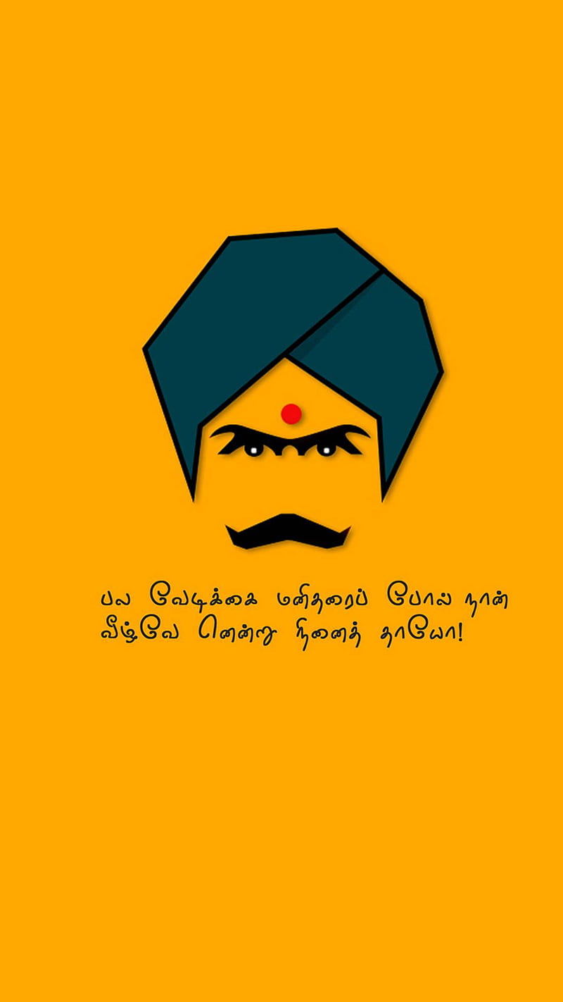 800x1422 Quote, bharadhi, language, nation, tamil, ziyansedit, HD phone wallpaper