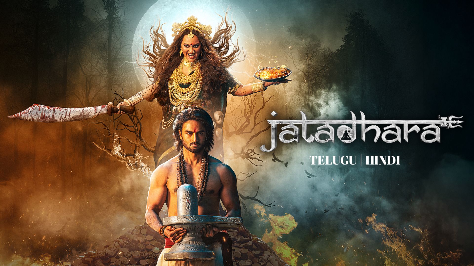 1920x1080 Prime Video: Thiruchitrambalam