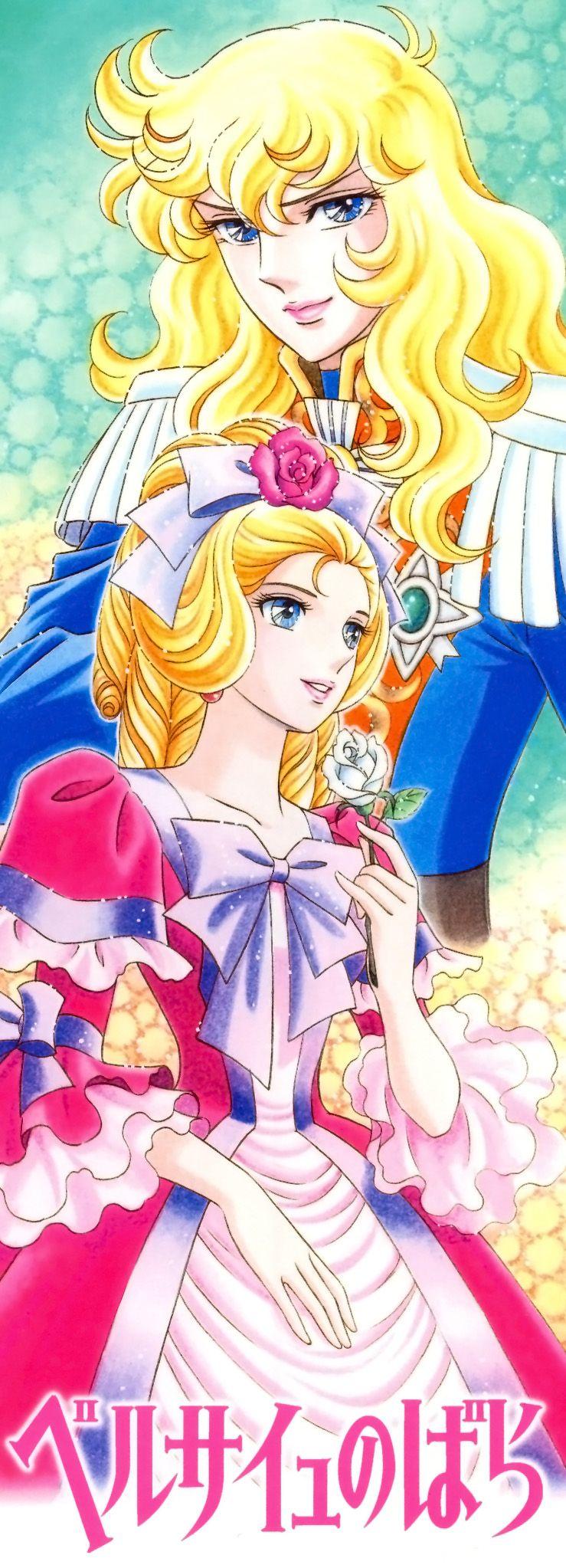 739x2046 Rose of Versailles and Scan Gallery