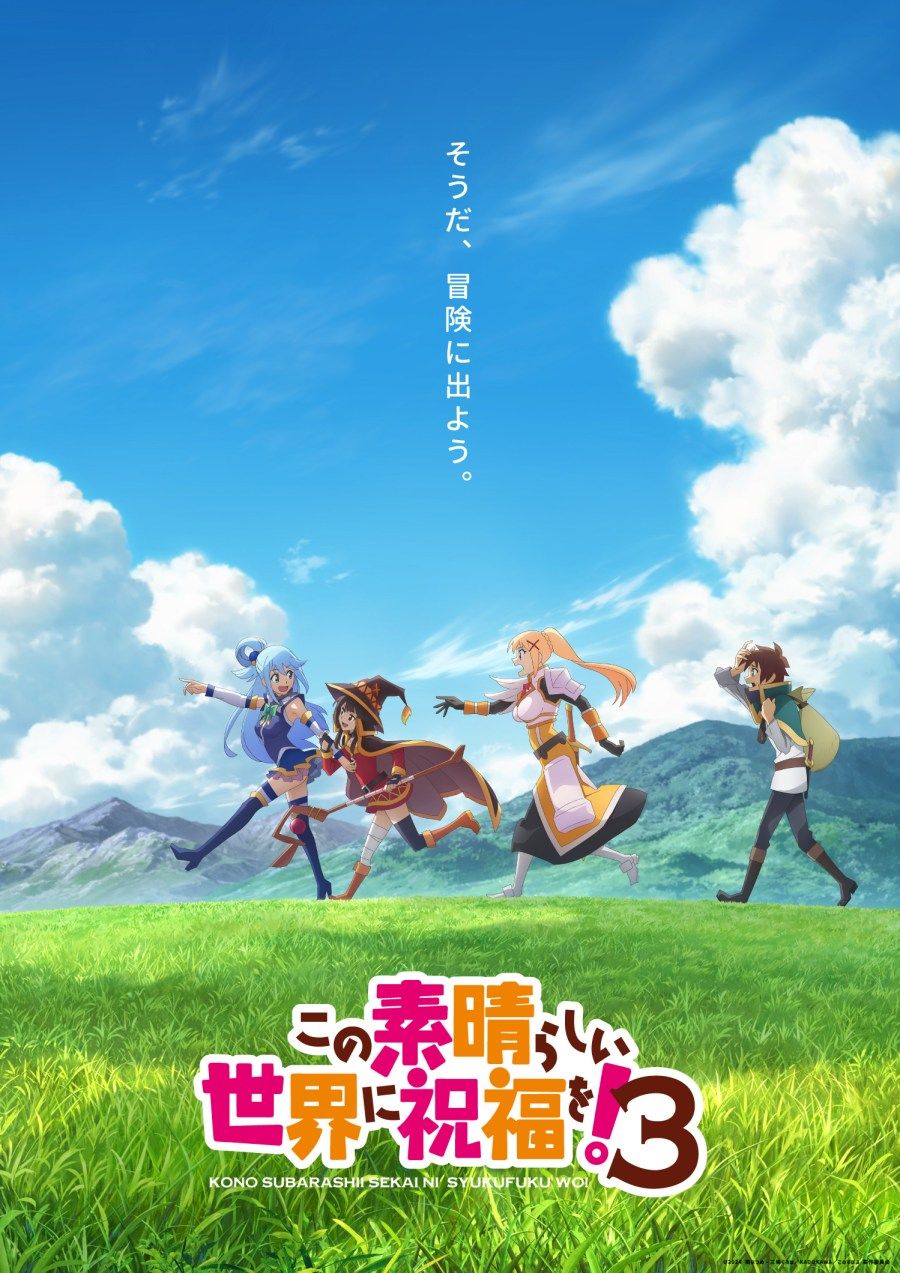 900x1273 KonoSuba: God's Blessing on This Wonderful World! Season 3 Debuts in 2024