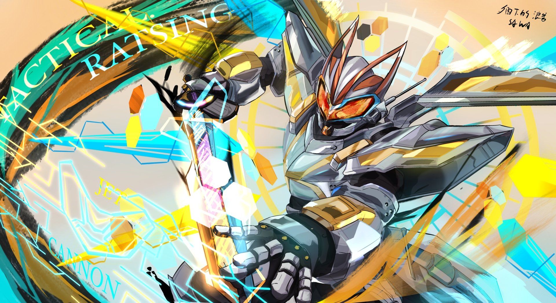 1920x1049 Geats Unleashed