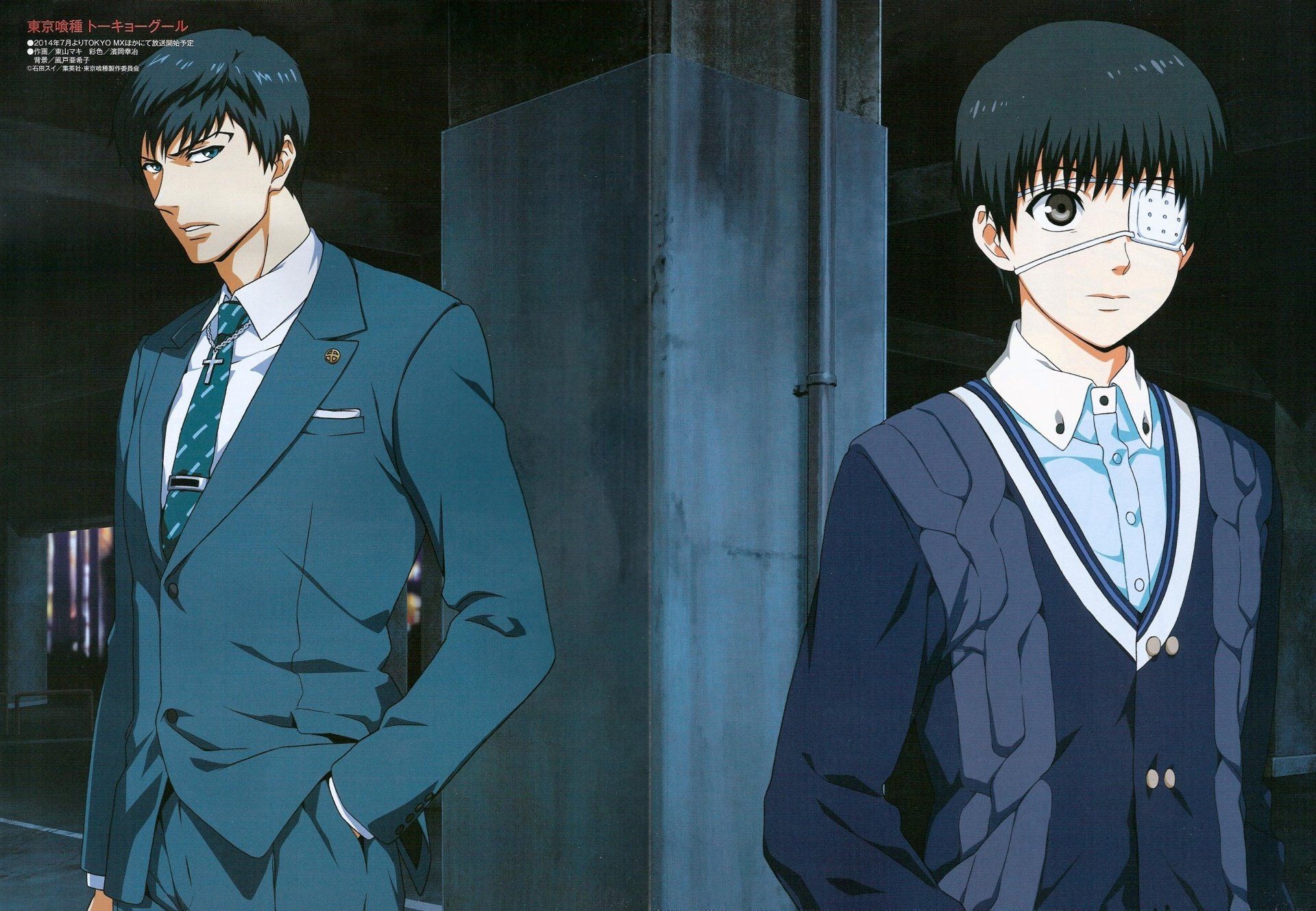 1920x1329 HD Wallpaper: Ken Kaneki & Koutarou Amon from Tokyo Ghoulx2298