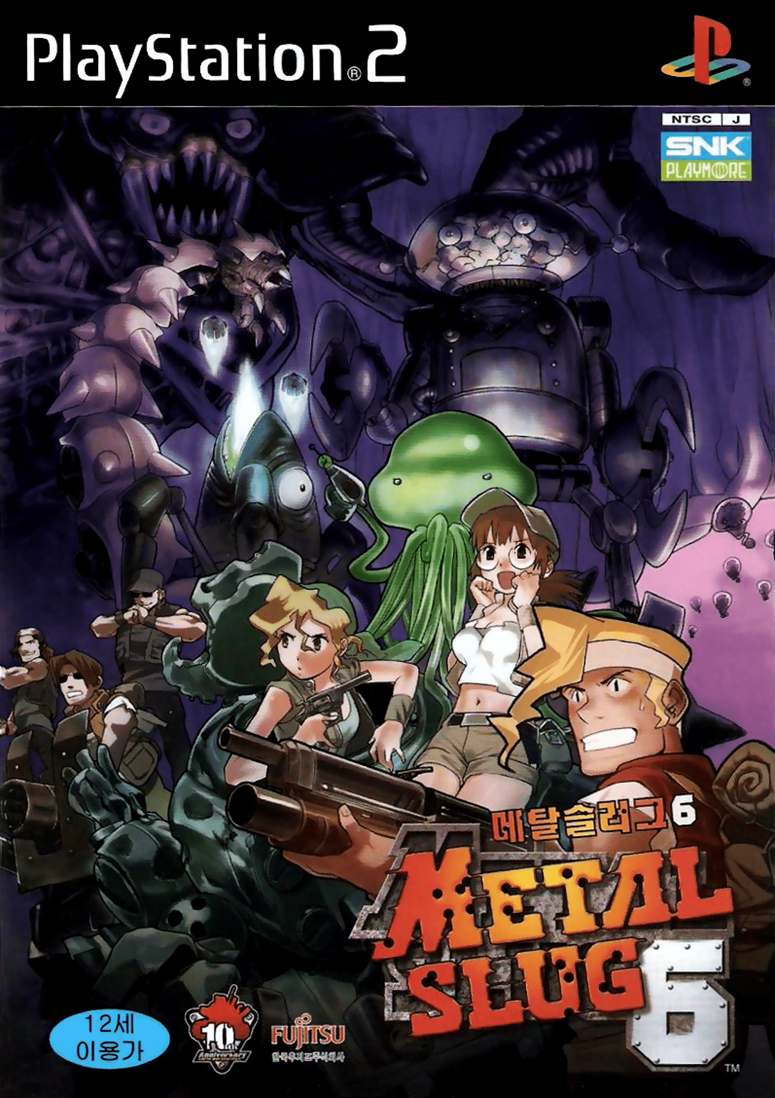 1527x2161 Metal Slug 6 Image Games Database