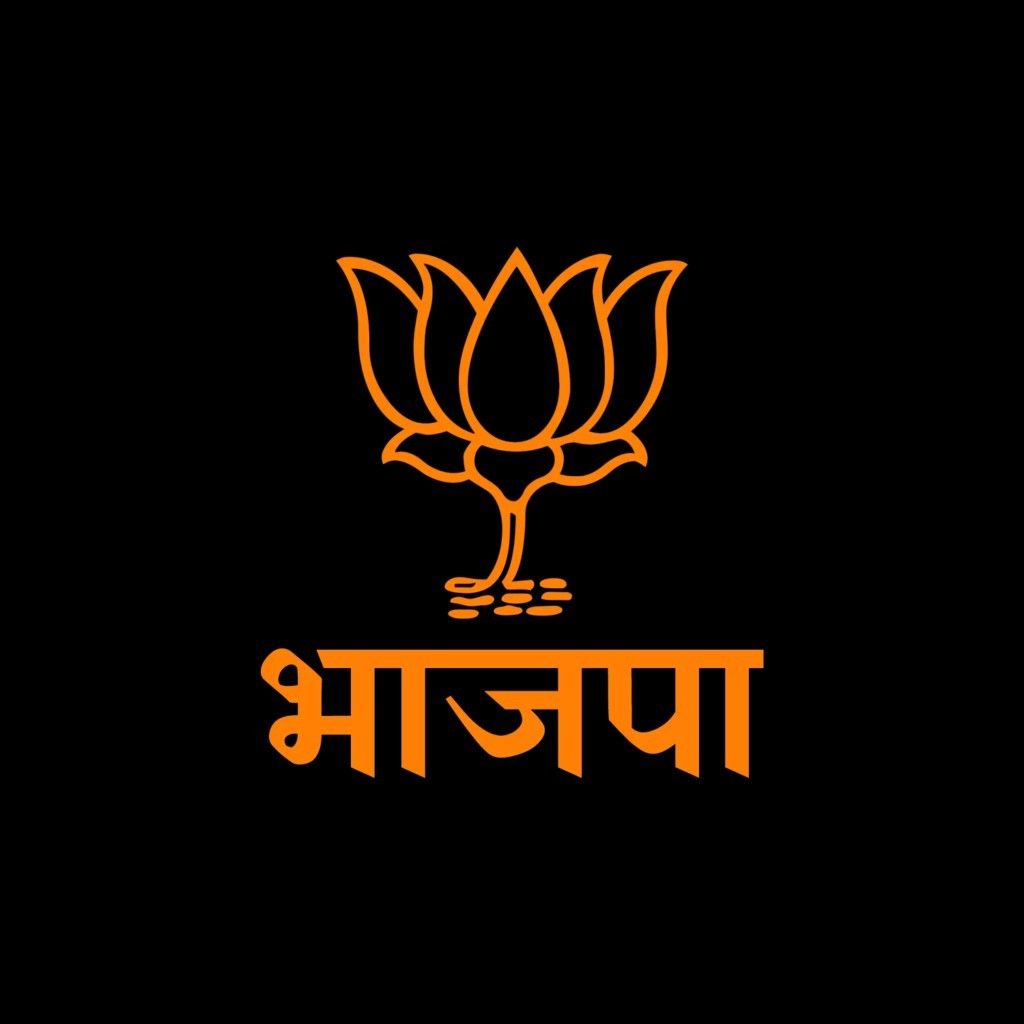 1024x1024 Save ideas. bjp logo png, bjp poster background, bjp flag colors