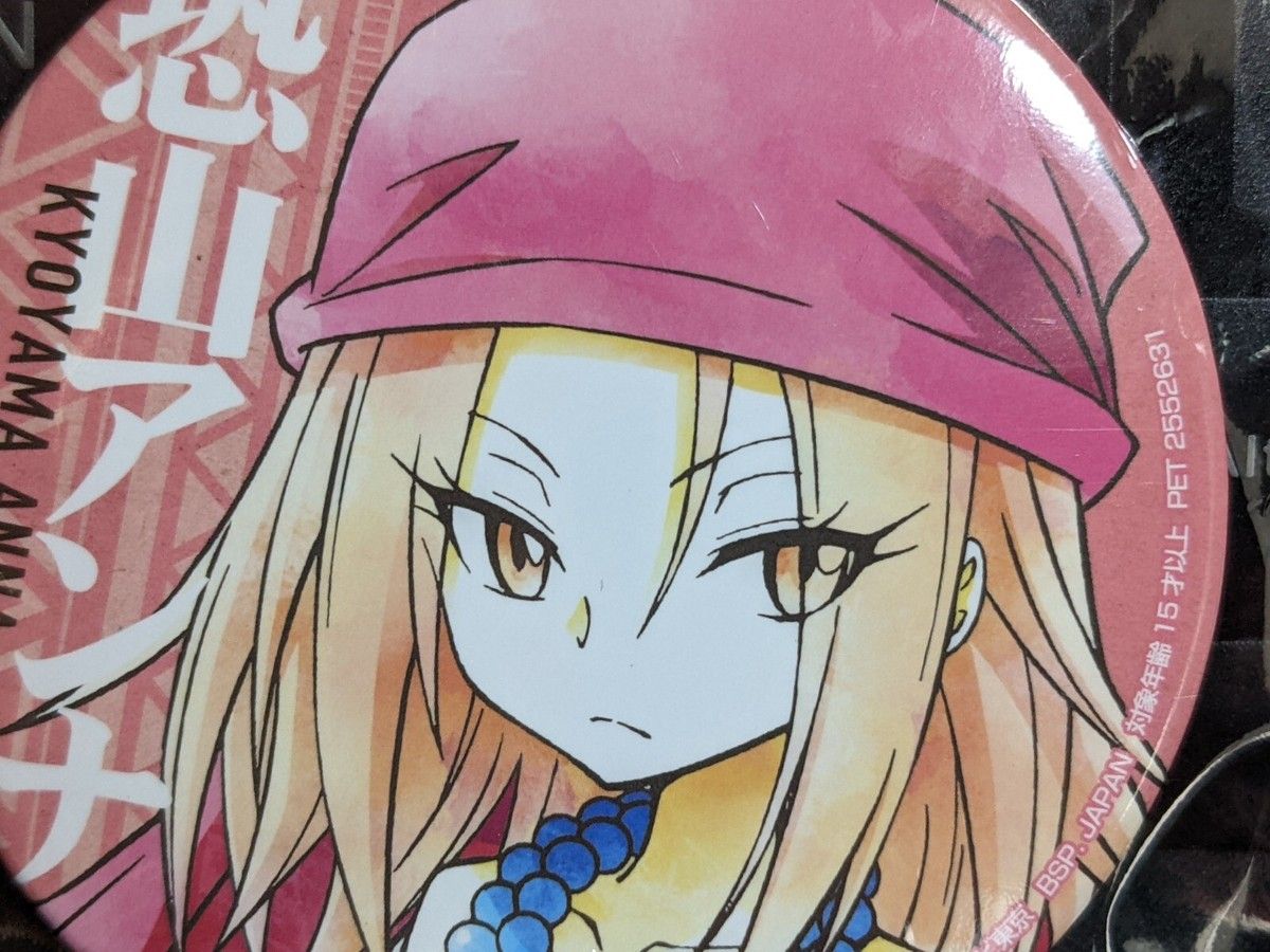 1200x900 SHAMAN KING Prize Can Badge Anna Kyoyama Mint ○