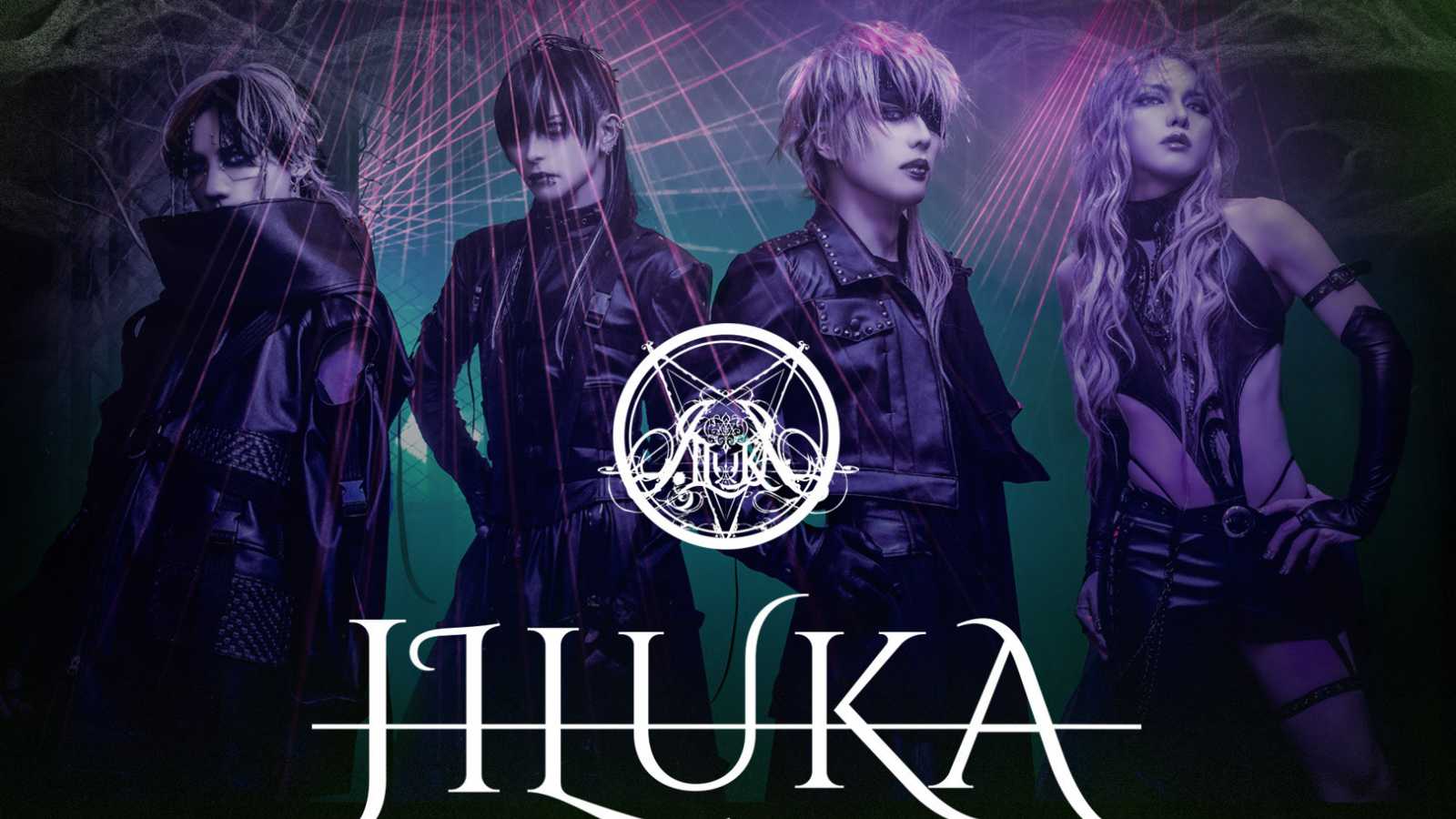 1600x900 XaaXaa to Perform in the US