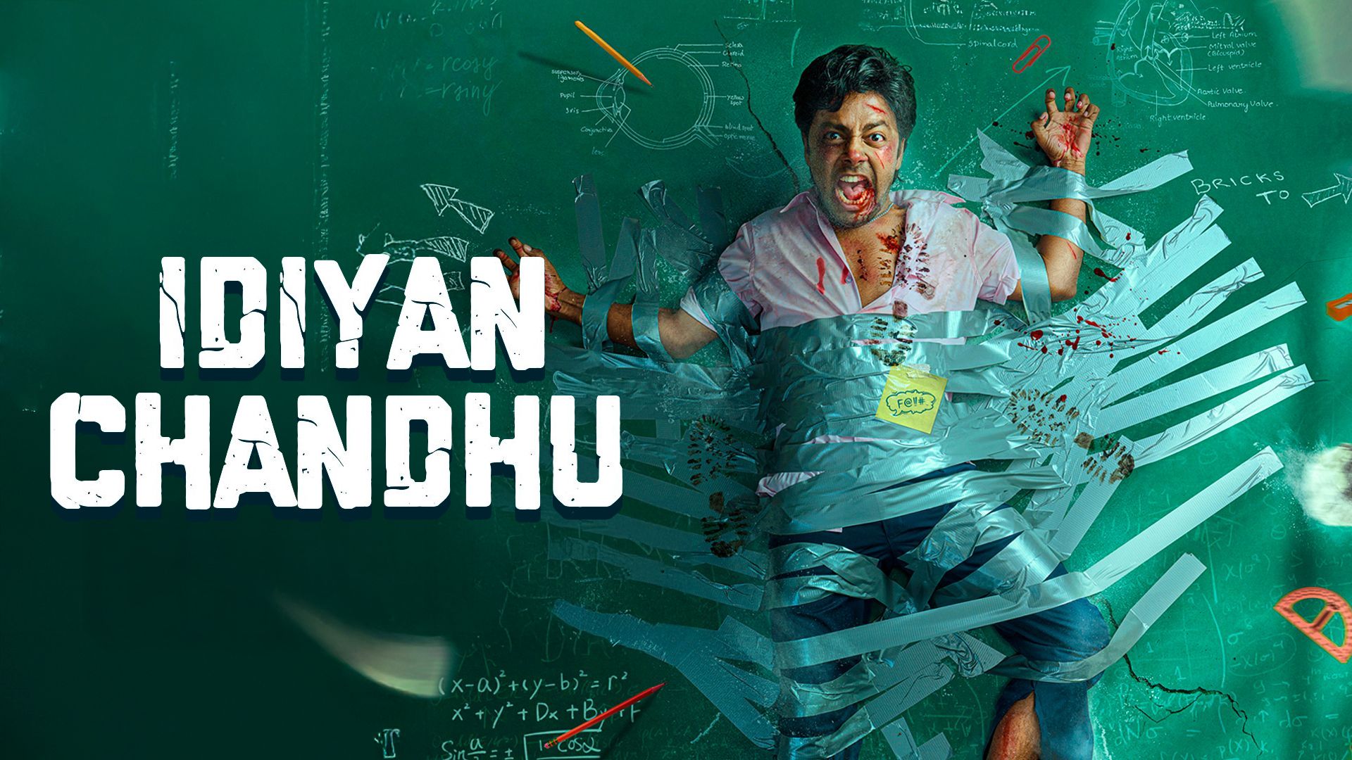 1920x1080 Gayathri Arun: Movies, TV