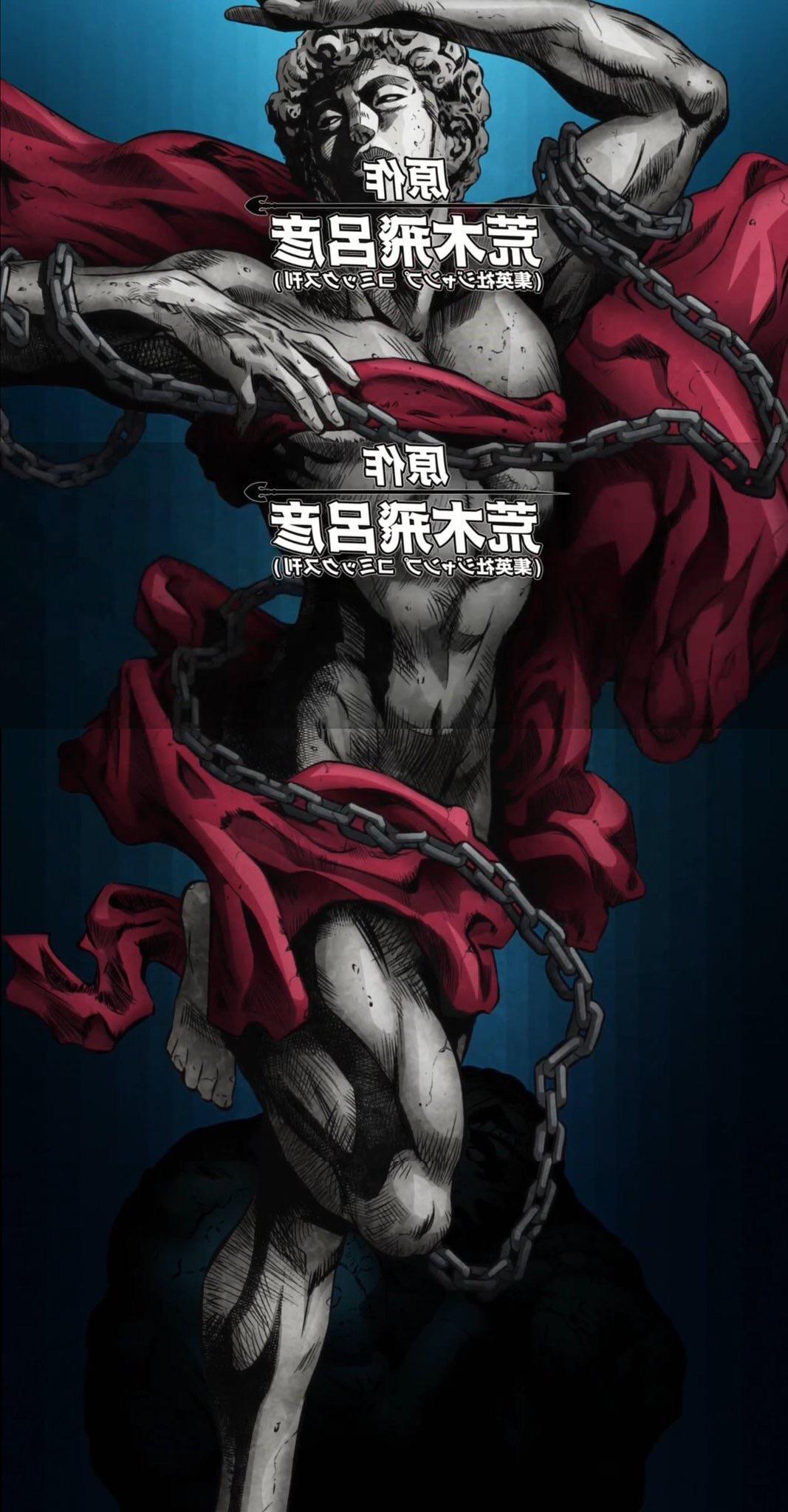 1067x2047 Jojo Wallpaper Phone