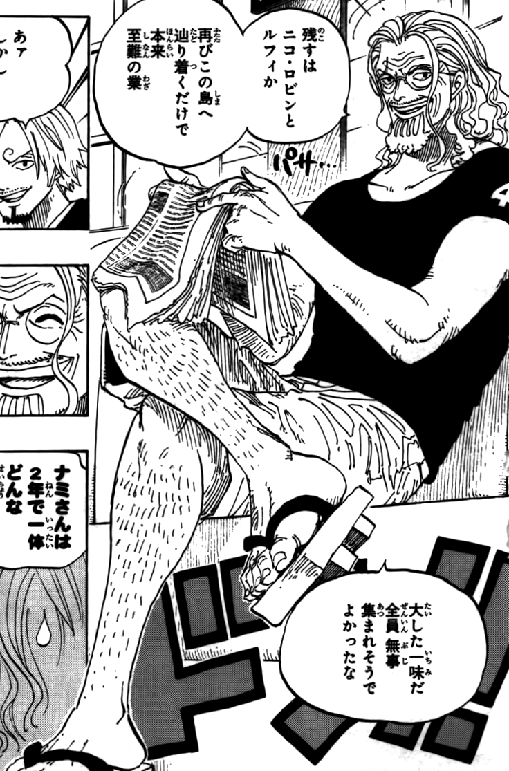 736x1115 Silvers Rayleigh