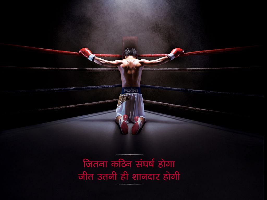 Hindi Quotes Wallpapers Top Free Hindi Quotes Backgrounds Wallpaperaccess