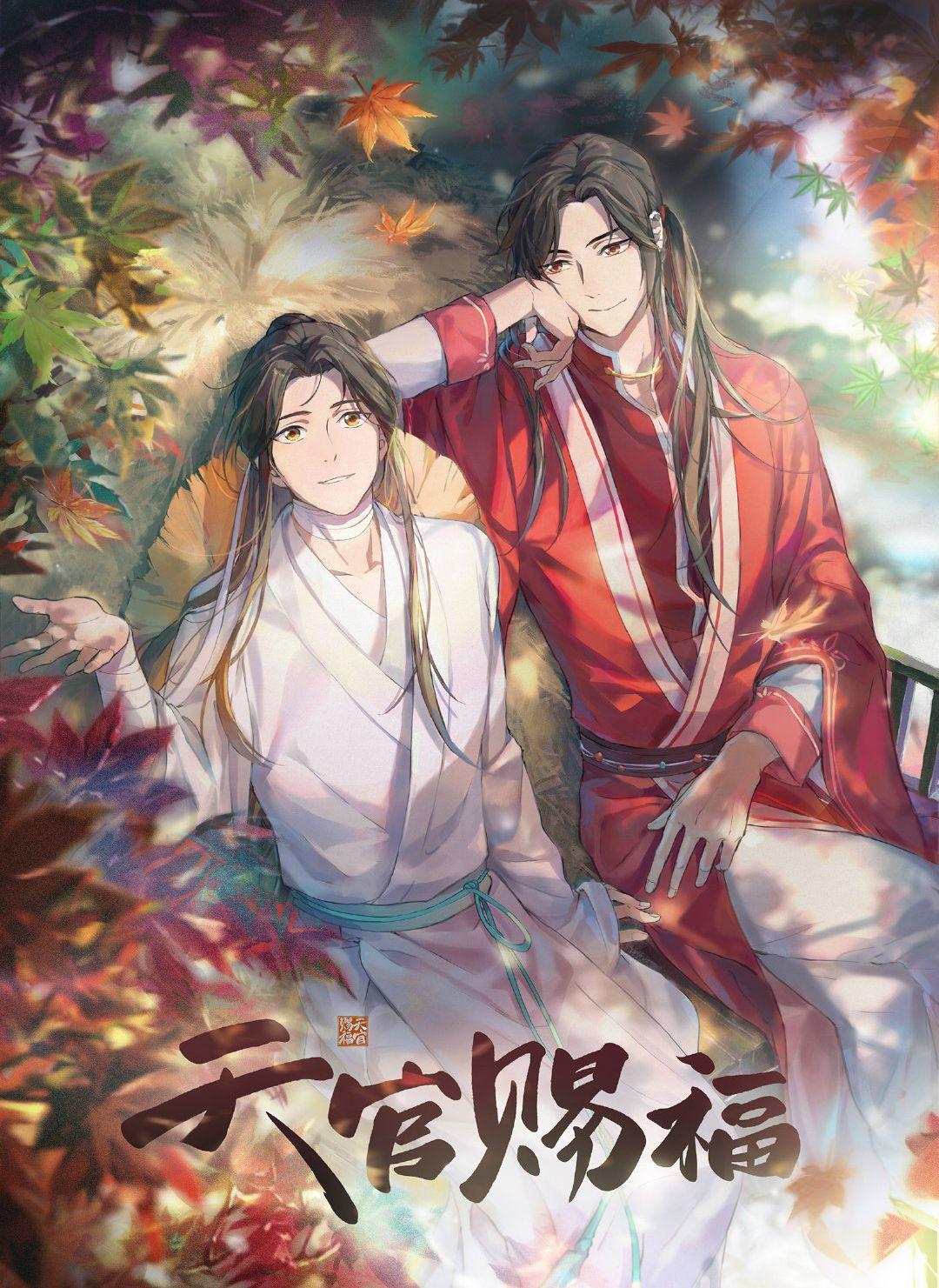 hourly heaven officials blessing on X still obsessed with the pure  perfection that is the tgcf donghua concept art   httpstcokXua6TJLGv  X