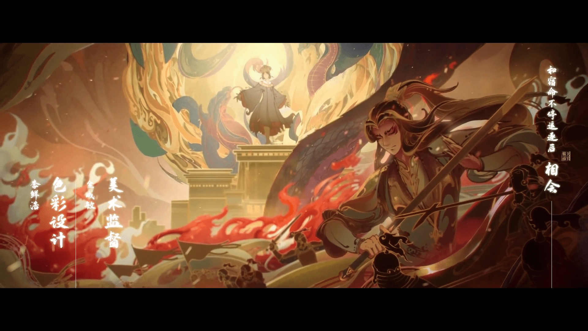 1920x1080 Tian Guan Ci Fu anime episode 06 english sub