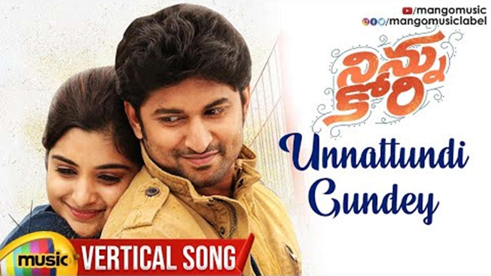1600x900 Watch Popular Telugu Trending Vertical Video Song 'Unnattundi Gundey' From Movie Ninnu Kori Starring Nani And Nivetha Thomas. Telugu Video Songs of India