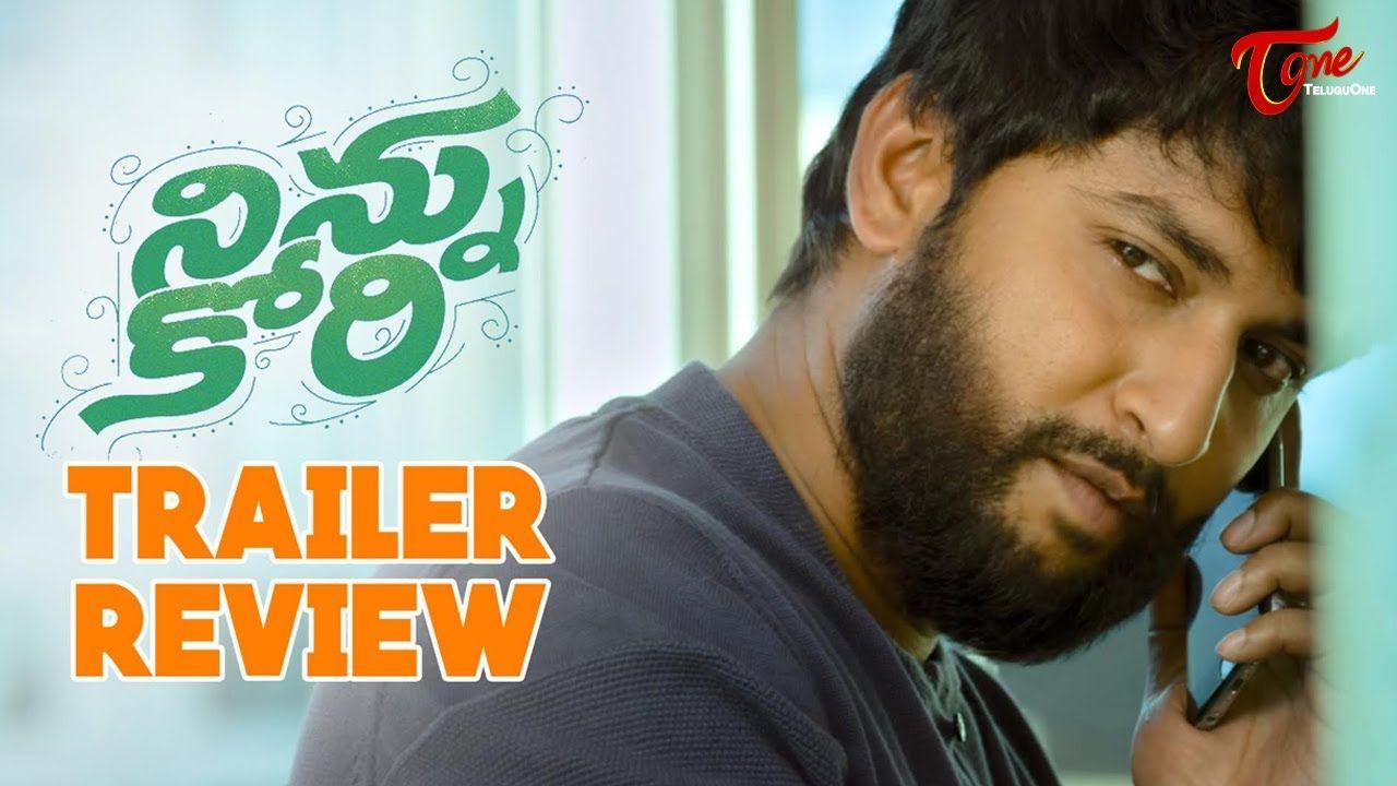 1280x720 Ninnu Kori