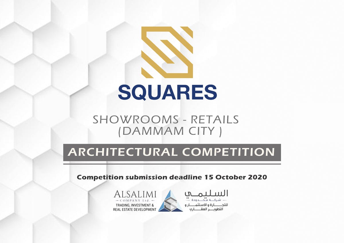 1200x849 Open Call: (S) Squares Showrooms (Retail) in Dammam City, Design & Competitions Aggregator