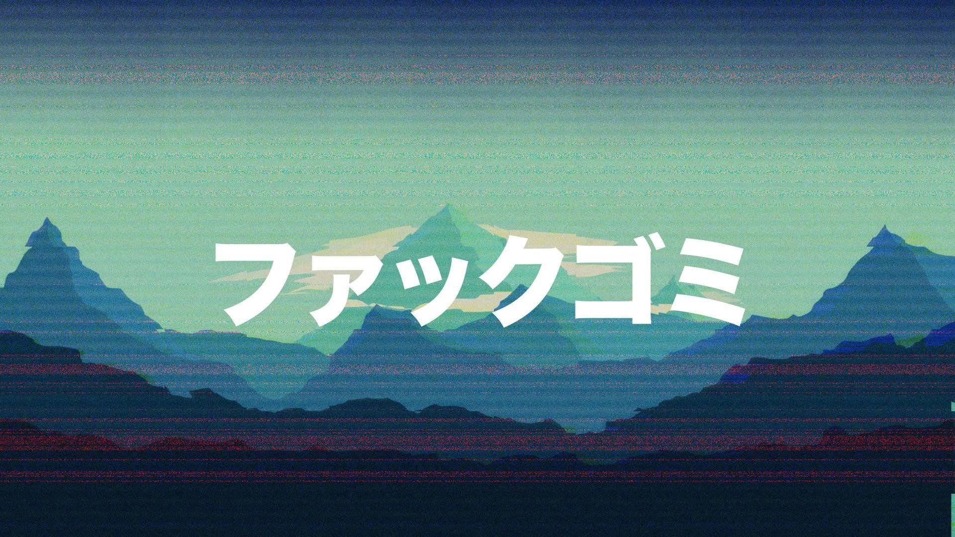1920x1080 Aesthetic Laptop Wallpaper