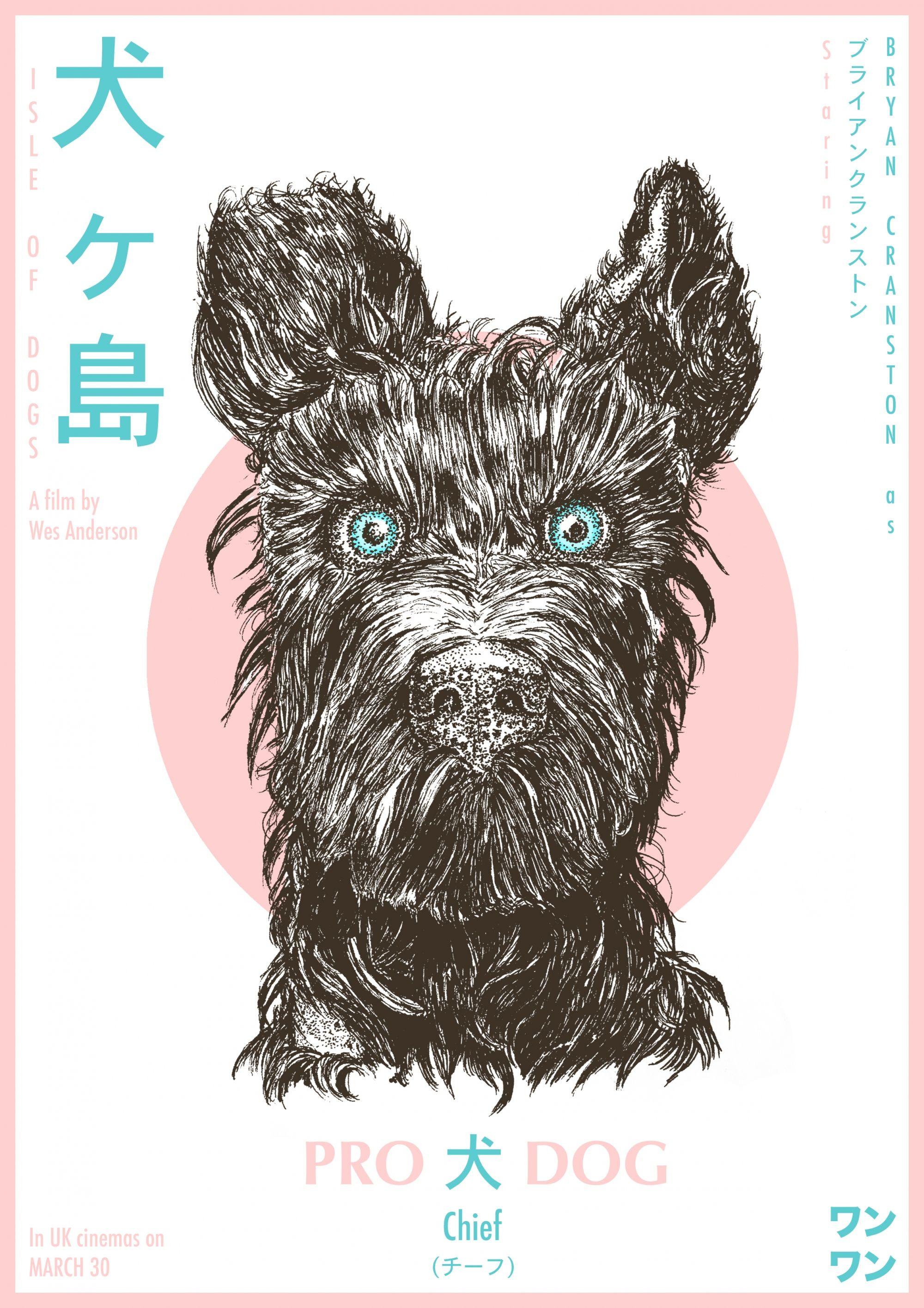 2000x2829 Isle of Dogs poster