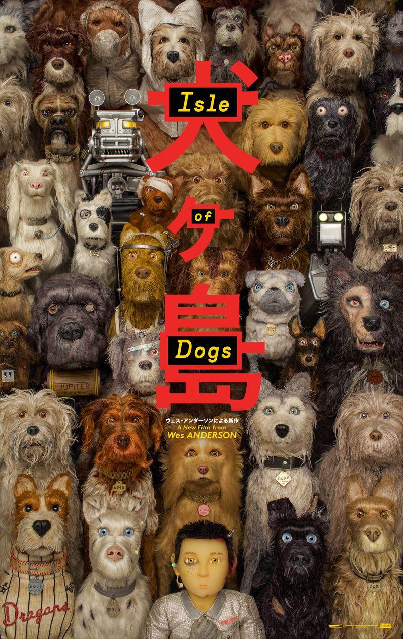 Isle Of Dogs Wallpapers - Top Free Isle Of Dogs Backgrounds