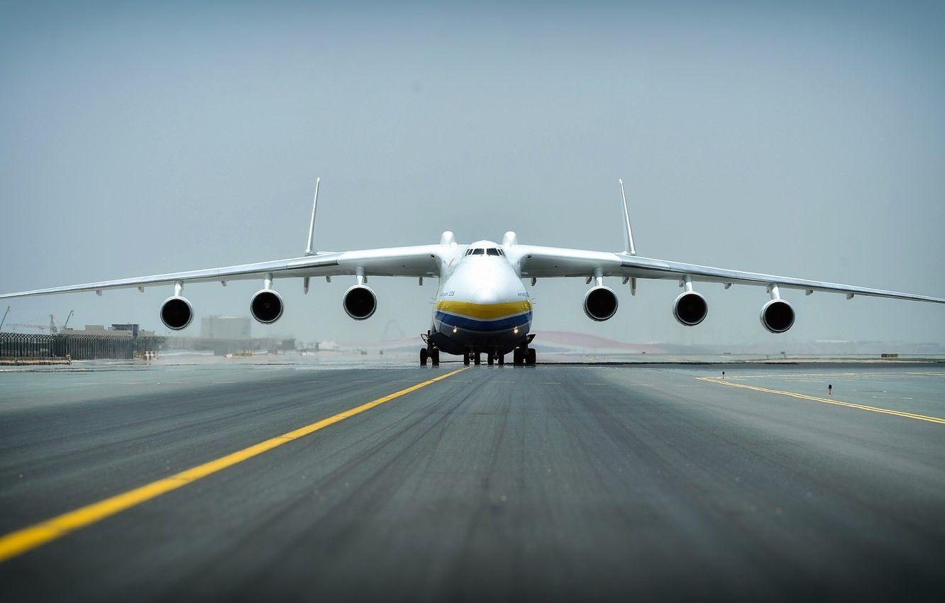 1332x850 Wallpaper The plane, Strip, Wings, Engines, Dream, Ukraine, Mriya, The an- Airlines, Soviet, The rise, Cargo, Antonov Antonov, Huge, Antonov image for desktop, section авиация