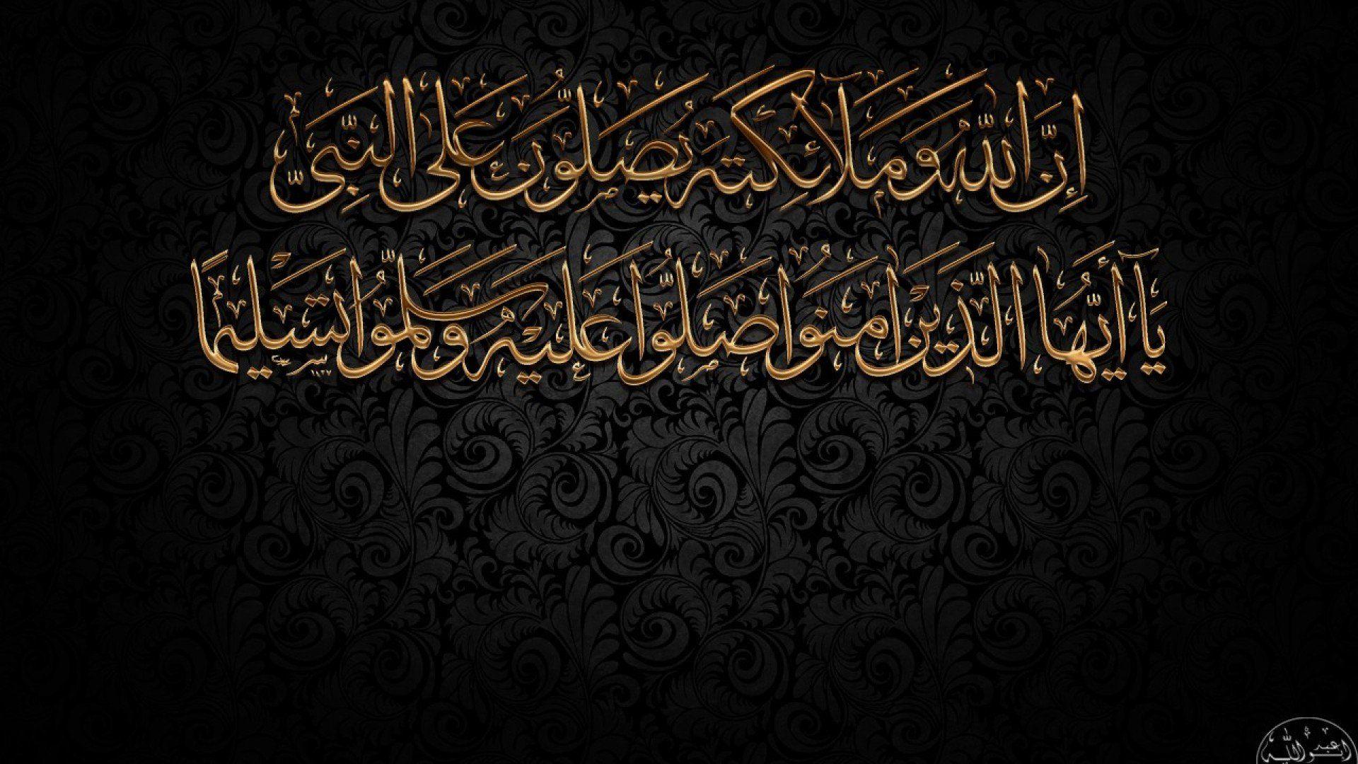 1920x1080 islam, Religion, Muslim Wallpaper HD / Desktop and Mobile Background