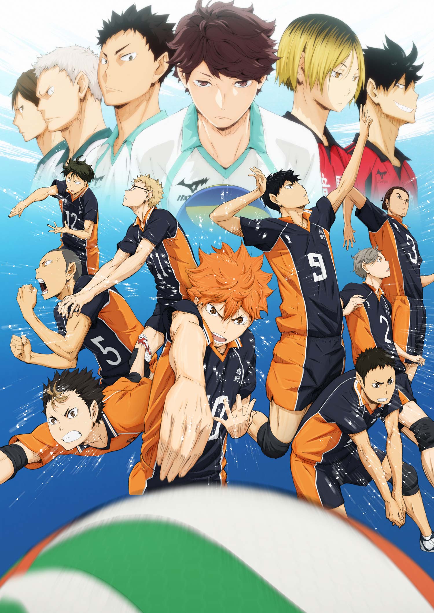 1500x2120 Haikyu Wallpaper