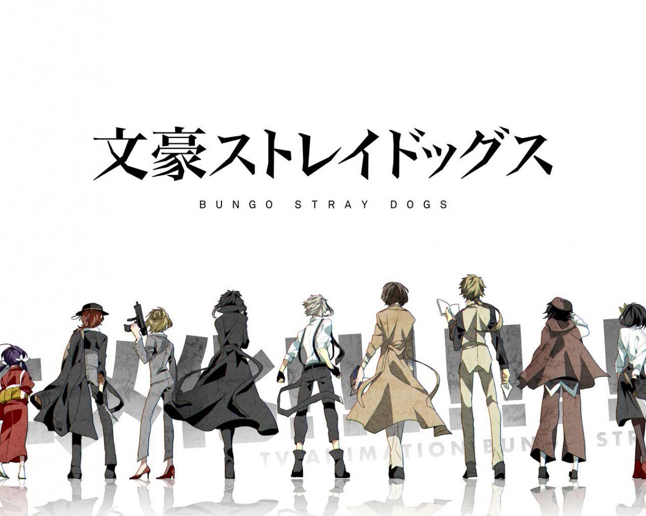 1280x1024 Free download Bungou Stray Dogs Anime Desktop Wallpaper Bungou Stray [1920x1080] for your Desktop, Mobile & Tablet. Explore Stray Kids Wallpaper. Stray Kids Wallpaper, Hyunjin Stray Kids Wallpaper, Kids Desktop Wallpaper
