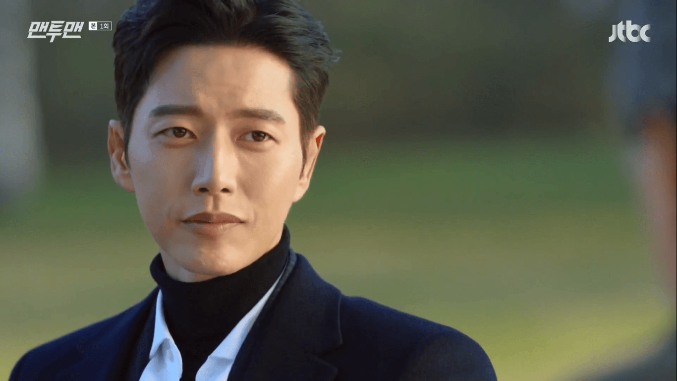1366x768 Park Hae Jin Shares His Dating Style