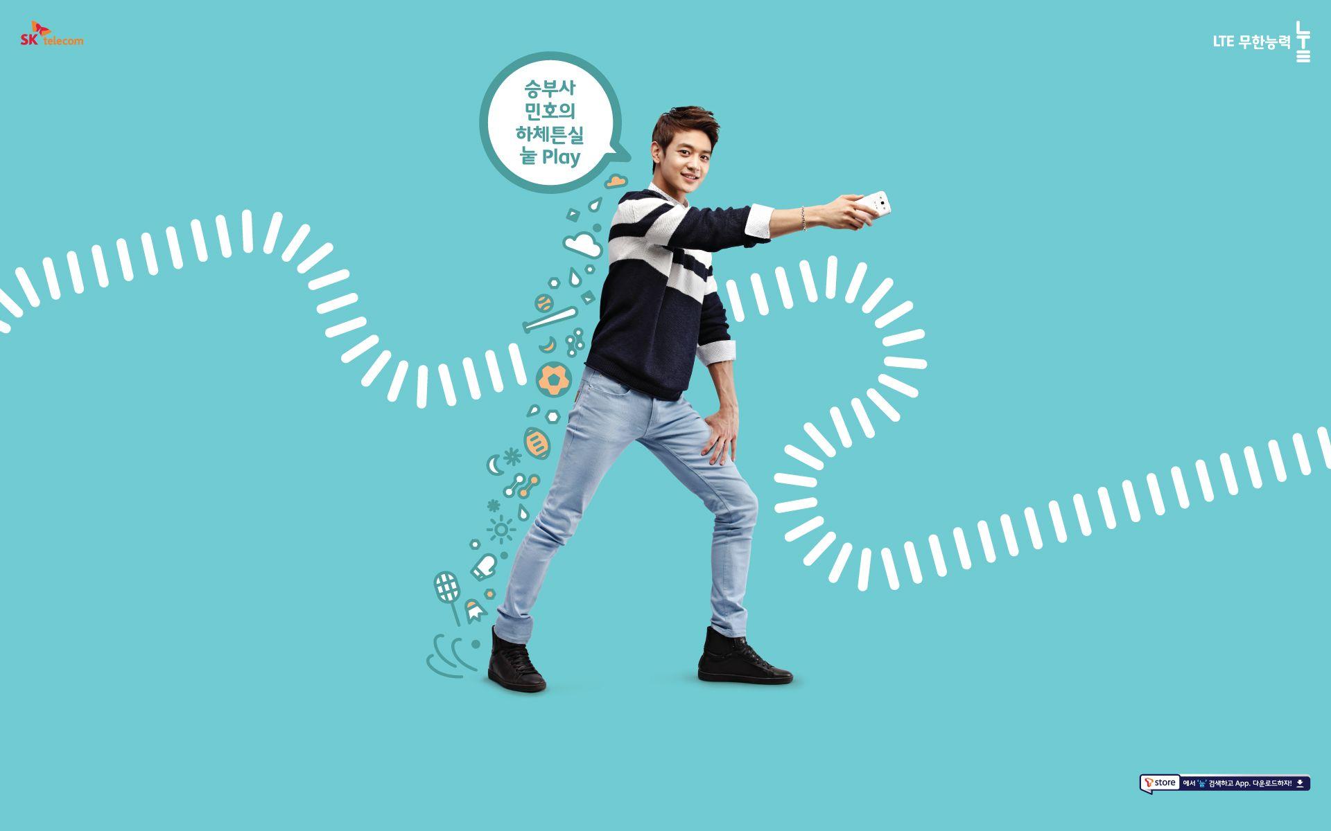 1920x1200 Choi Minho, Wallpaper KPOP JPOP Image Board