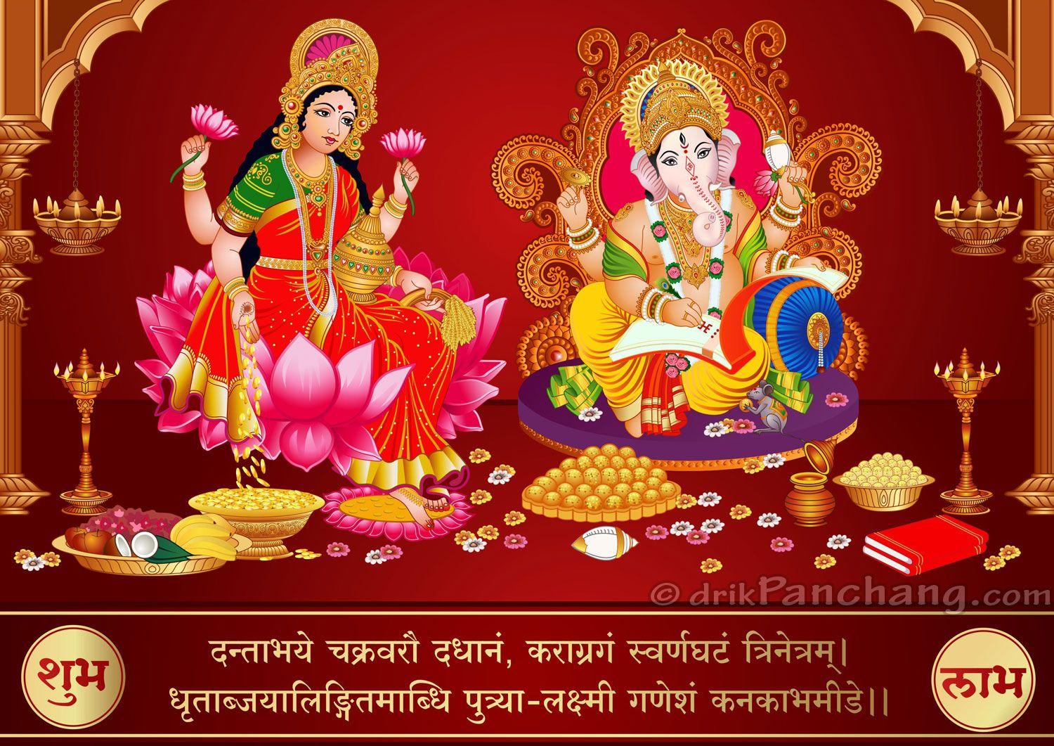 1500x1061 Lakshmi Ganesha 1