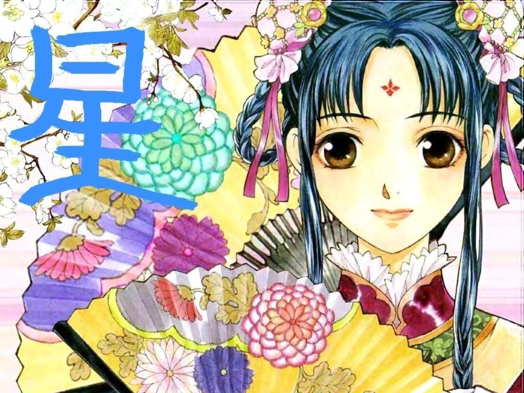 1024x768 saiunkoku monogatari Monogatari fond d'écran