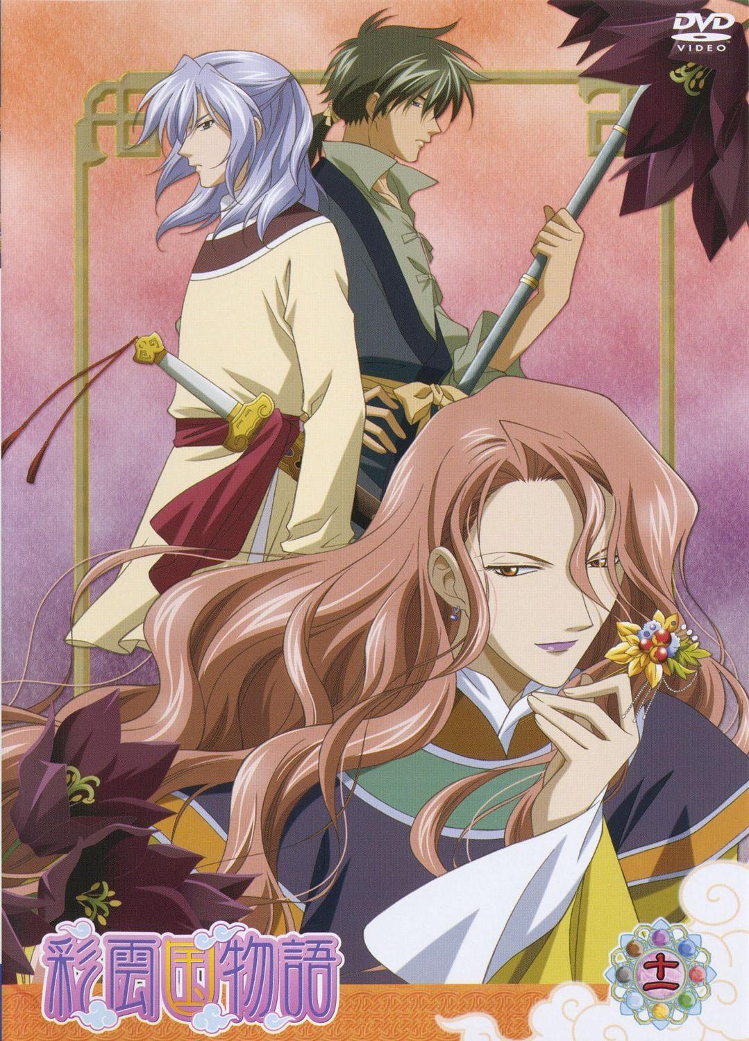 1079x1500 My Favorite Anime