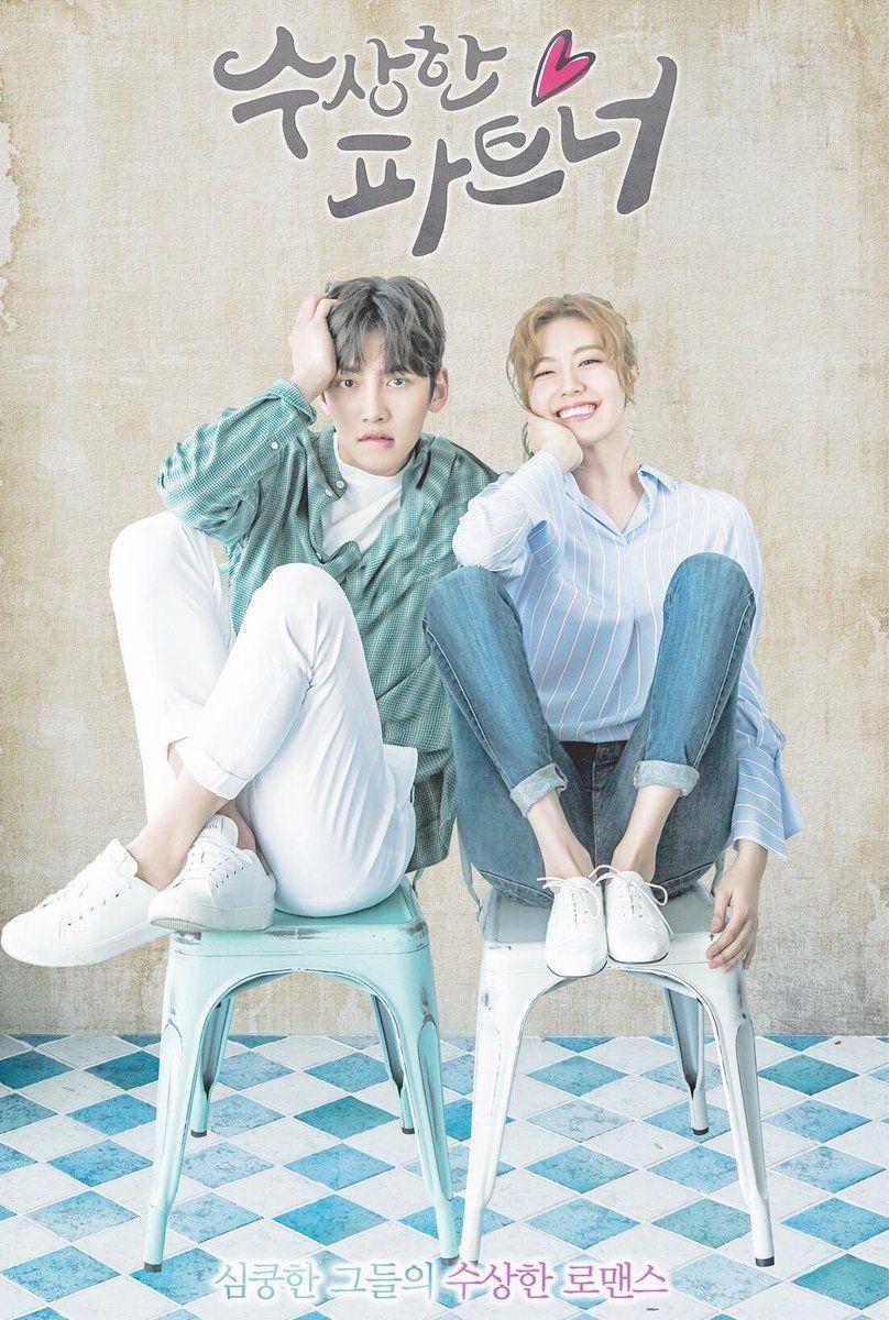 808x1200 Suspicious Partner Wallpaper