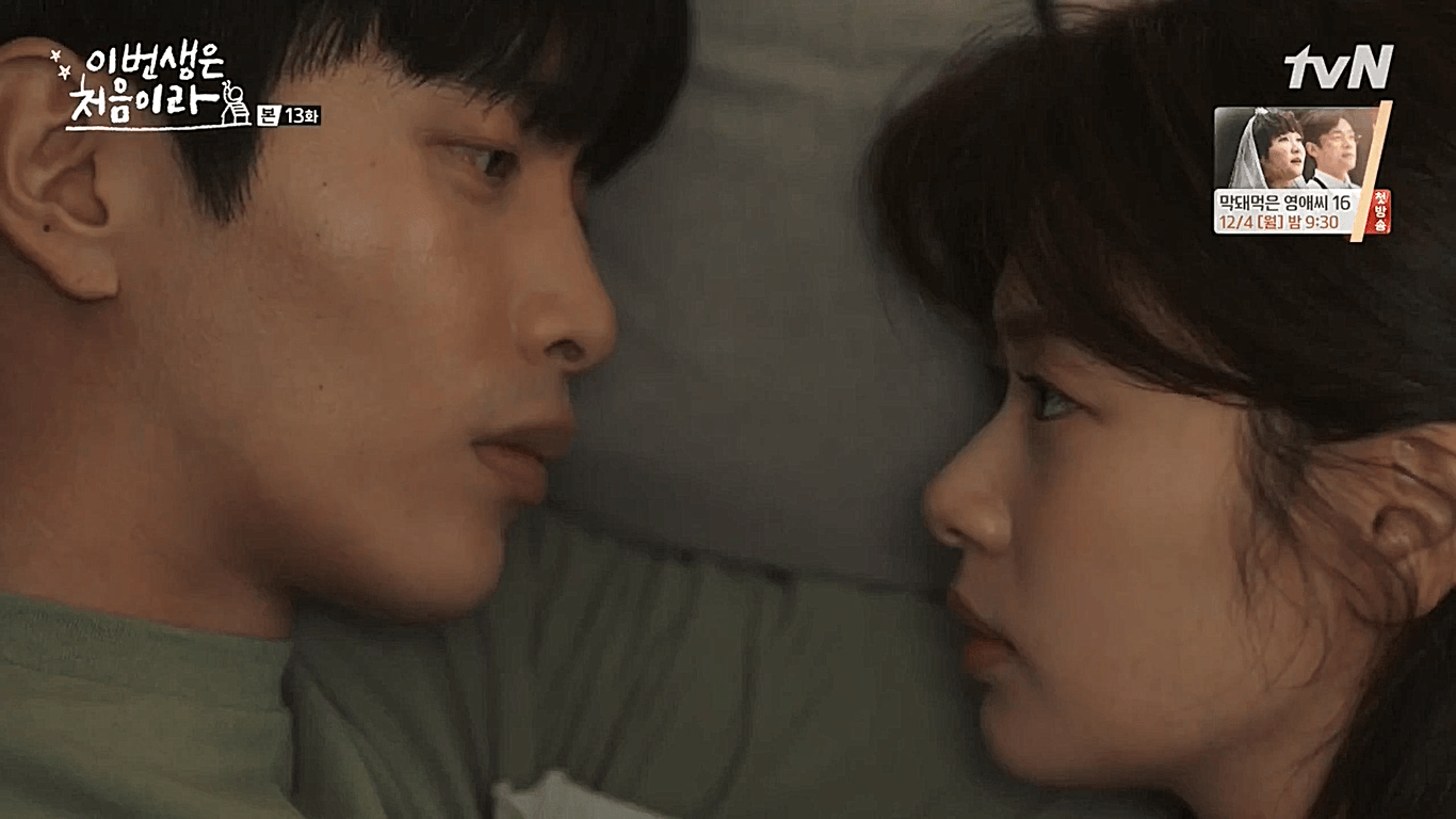 1366x768 Because This is My First Life (이번 생은 처음이라) Review