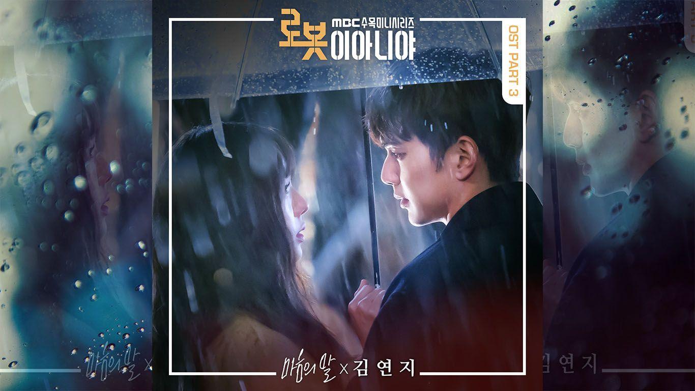 1366x768 The Words in My Heart'm Not A Robot OST Part 3 Lyrics and Notes for Lyre, Violin, Recorder, Kalimba, Flute, etc