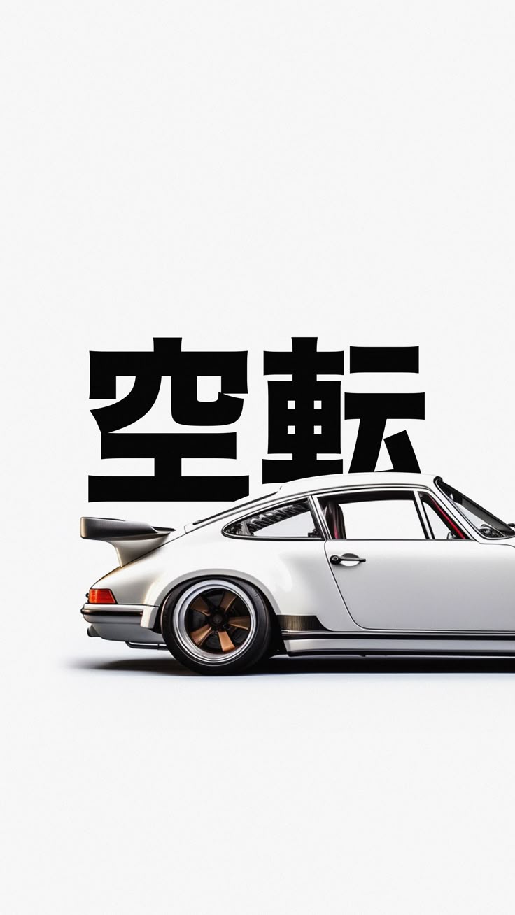 736x1308 White car art design. Car poster wallpaper, White sports car art, Classic japanese cars