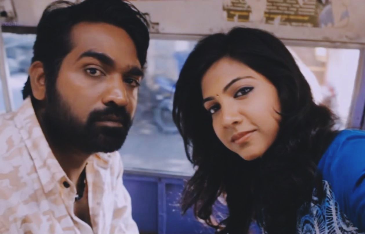 1259x809 இது காதலுமல்ல, நட்புமல்ல. எல்லையற்ற பேரன்பு Years Of Kadhalum Kadanthu Pogum