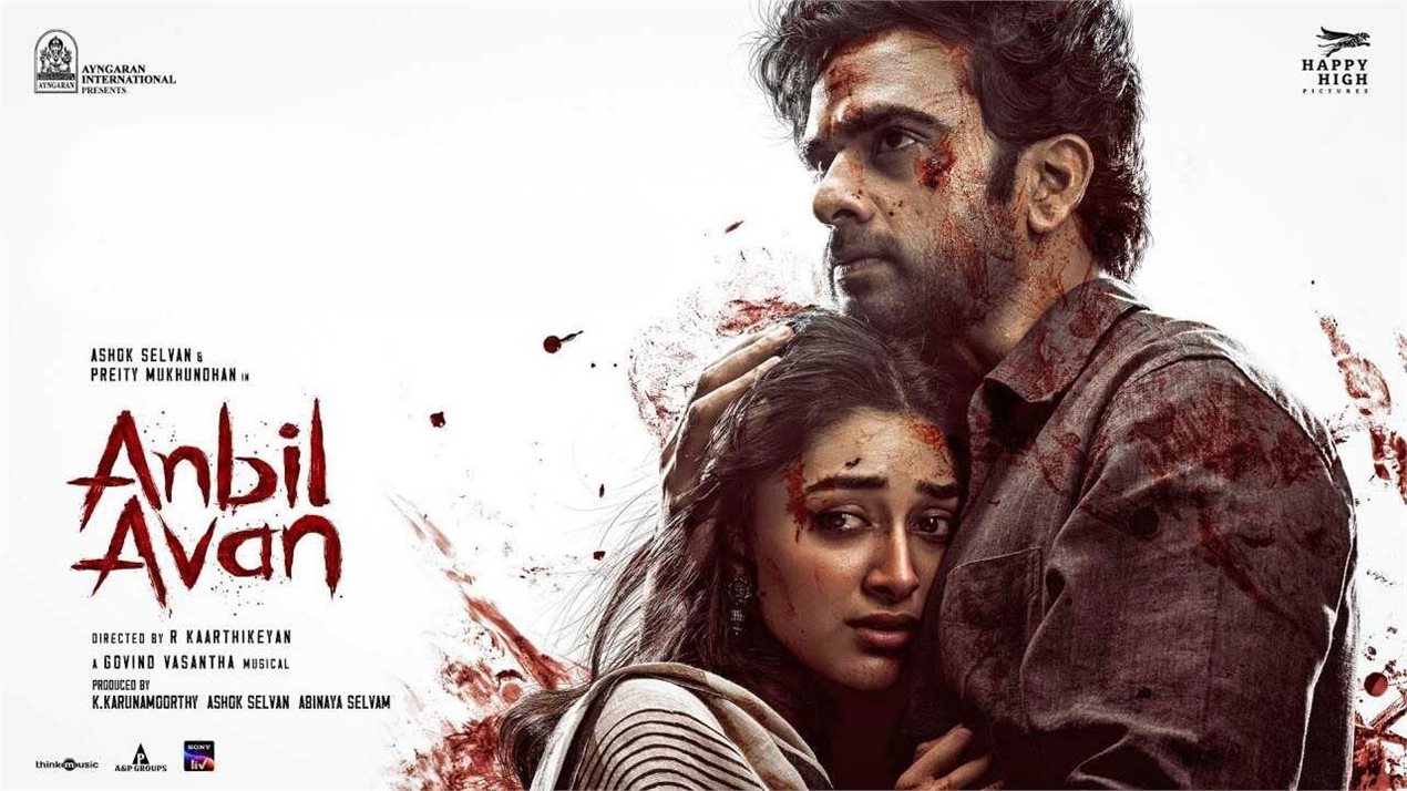 1270x714 Kadhalum Kadanthu Pogum Stills Picture