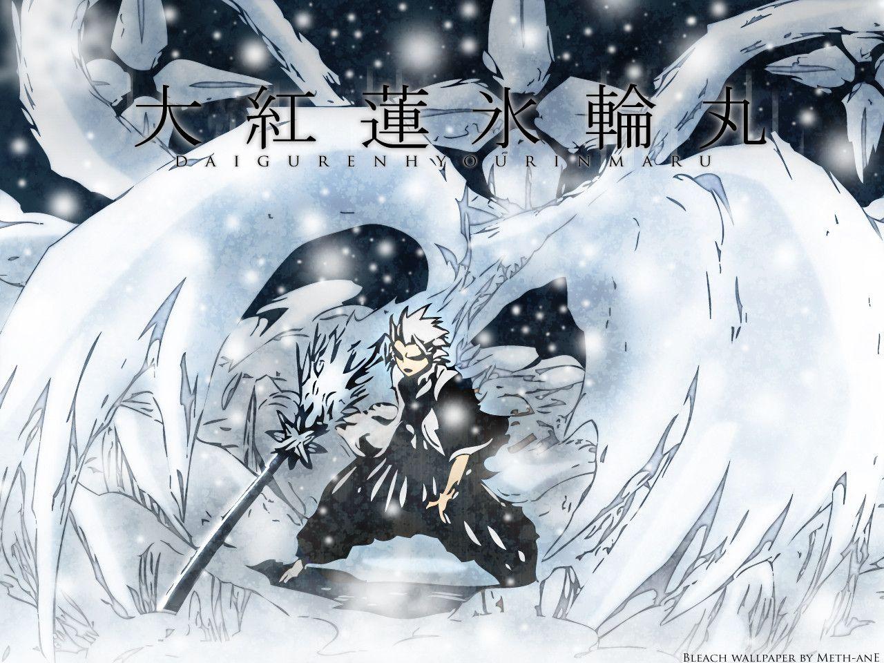 1280x960 Wallpaper Bleach Bankai