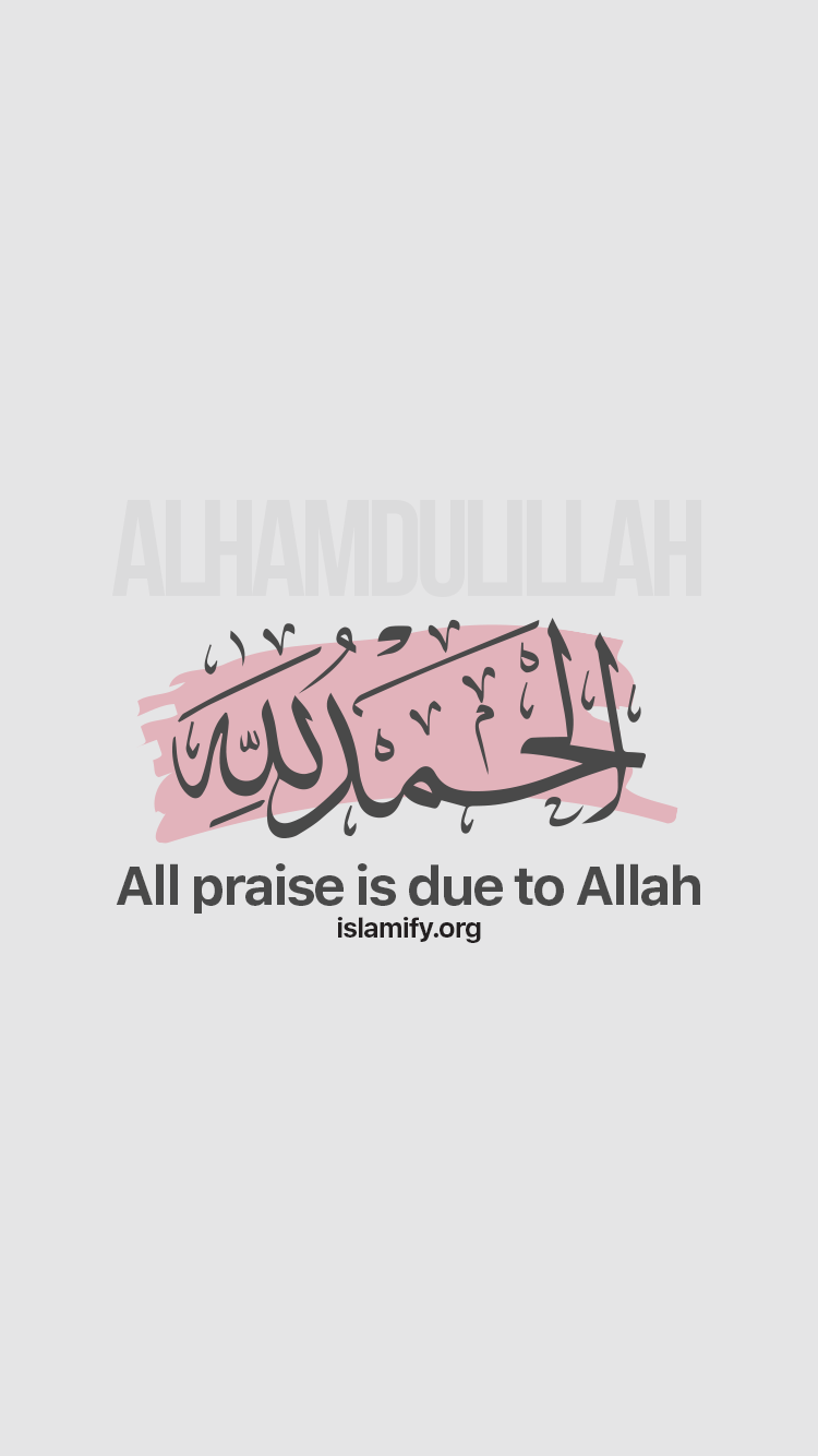 750x1334 islamic