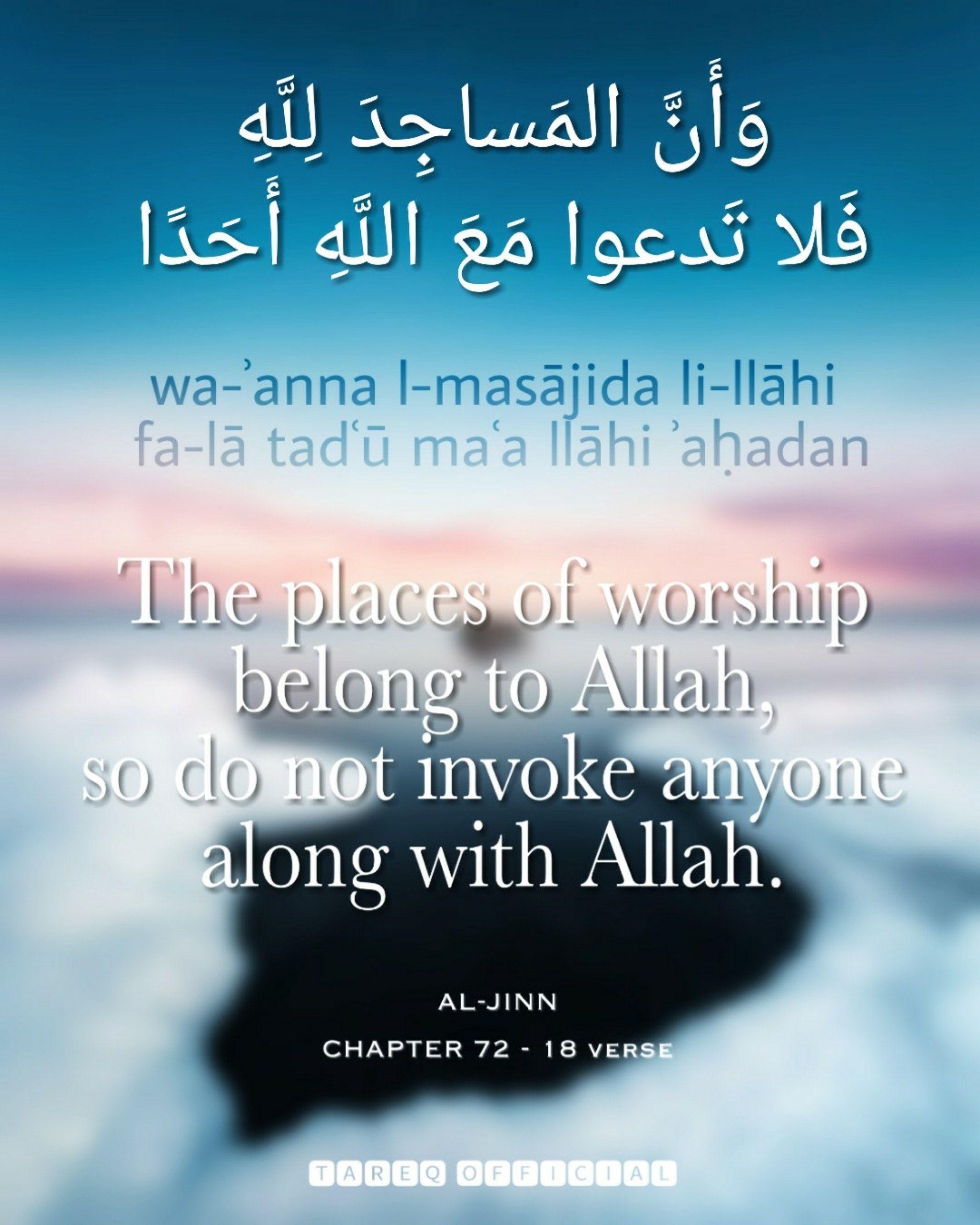 2048x2560 Free of Hadith, islam, picture