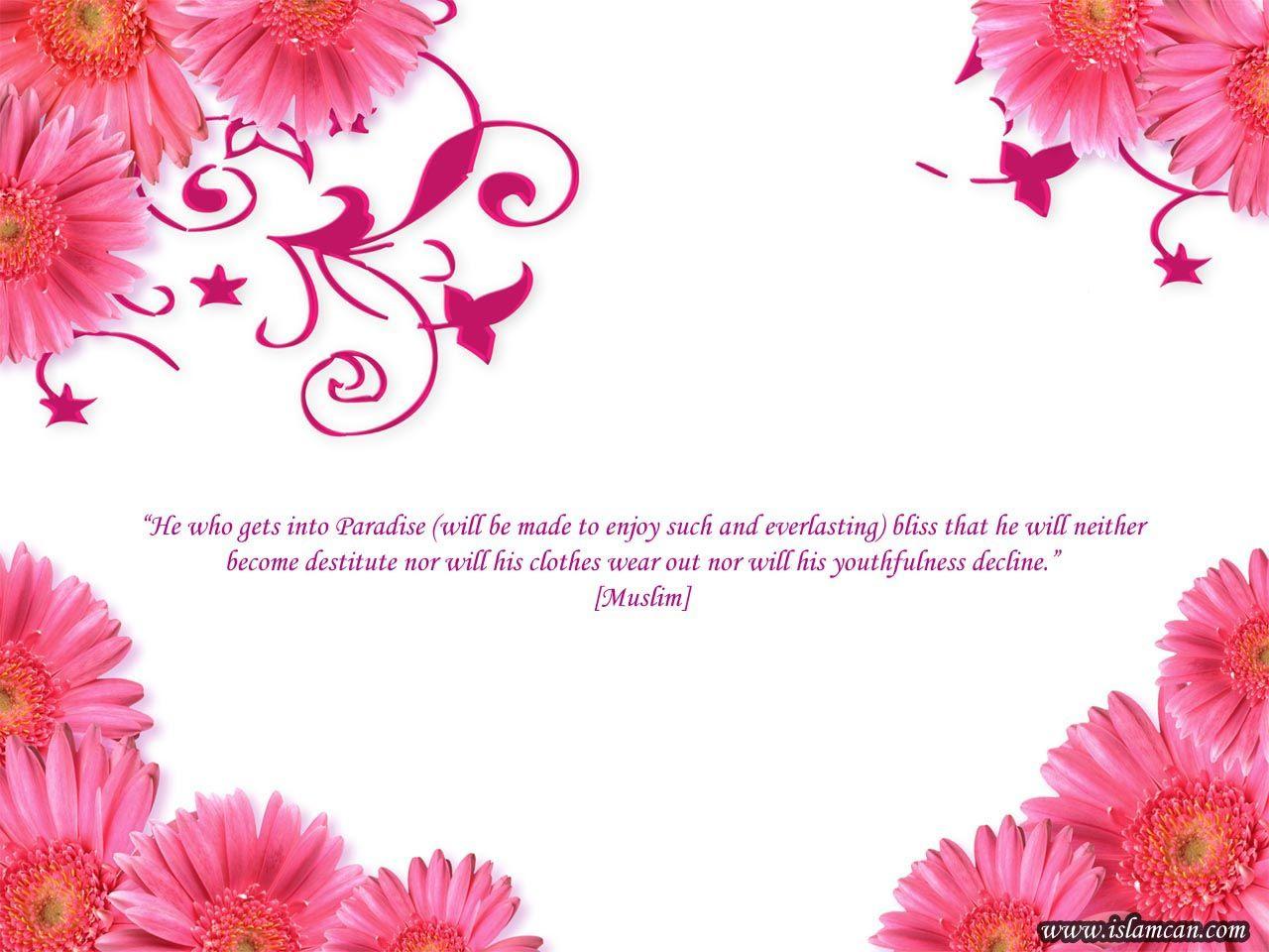 1280x960 Free Islamic Wallpaper Background Image