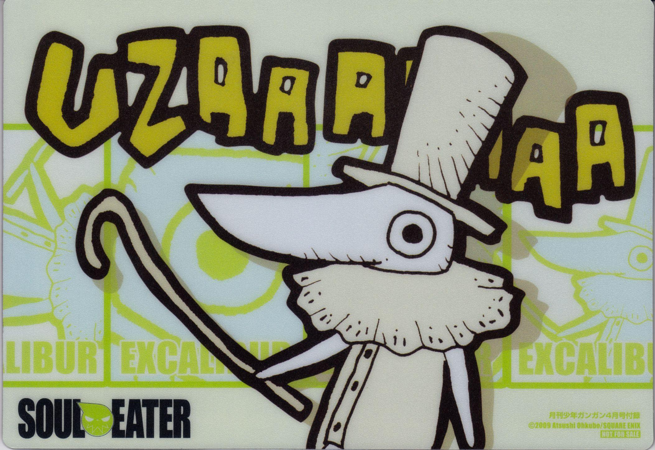 2105x1447 Soul Eater: excalibur 1