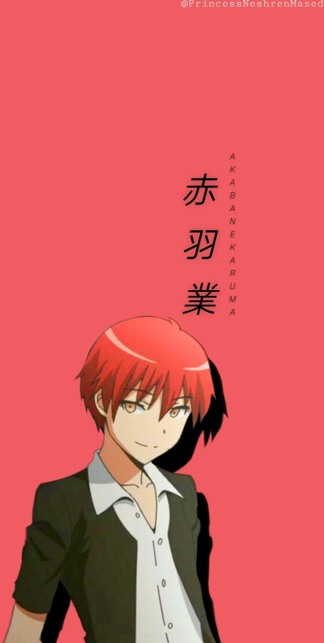 Featured image of post View 24 Karma Akabane Fanart Aesthetic