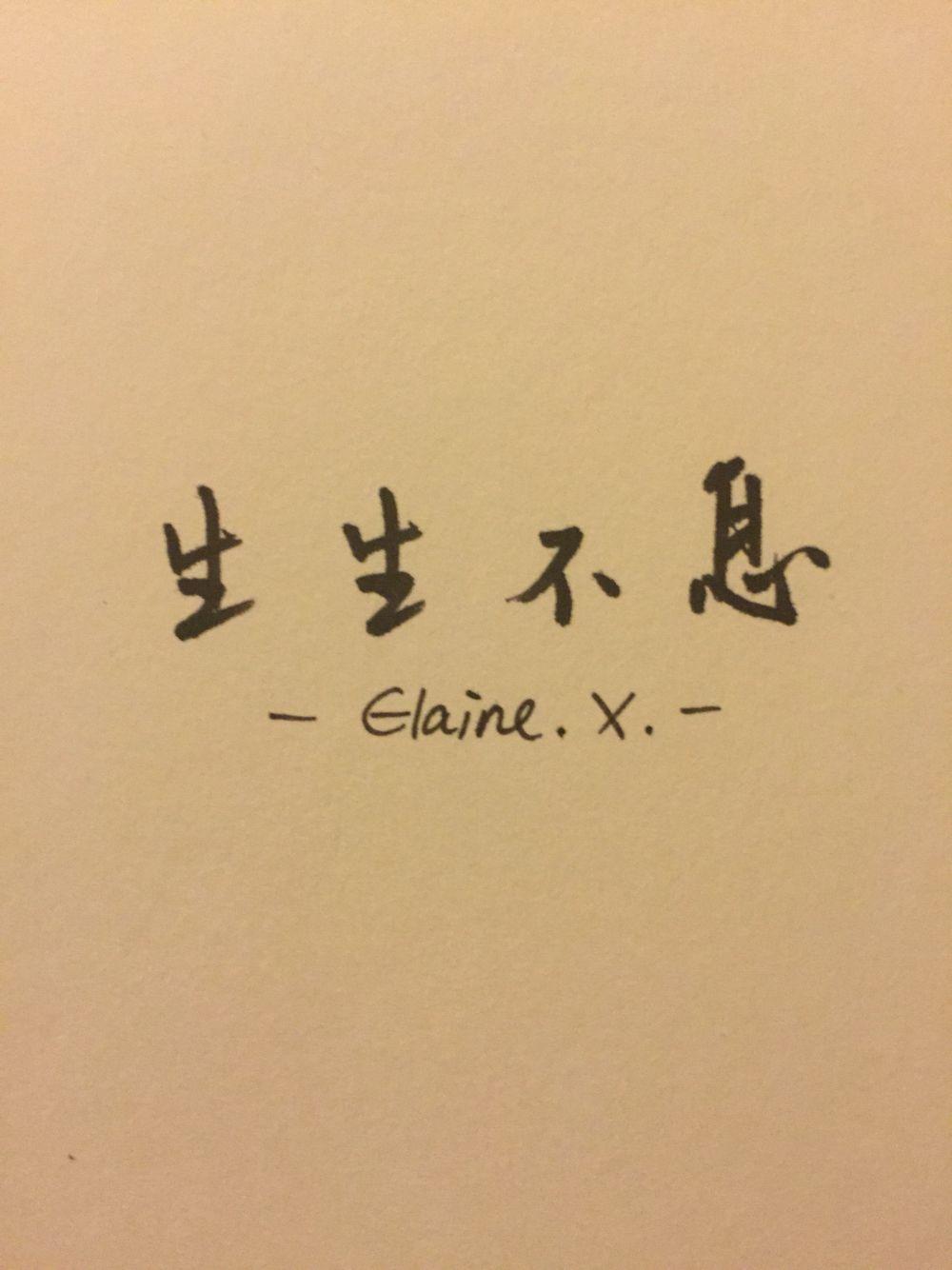 1000x1334 Chinese character handwriting. iPhone wallpaper