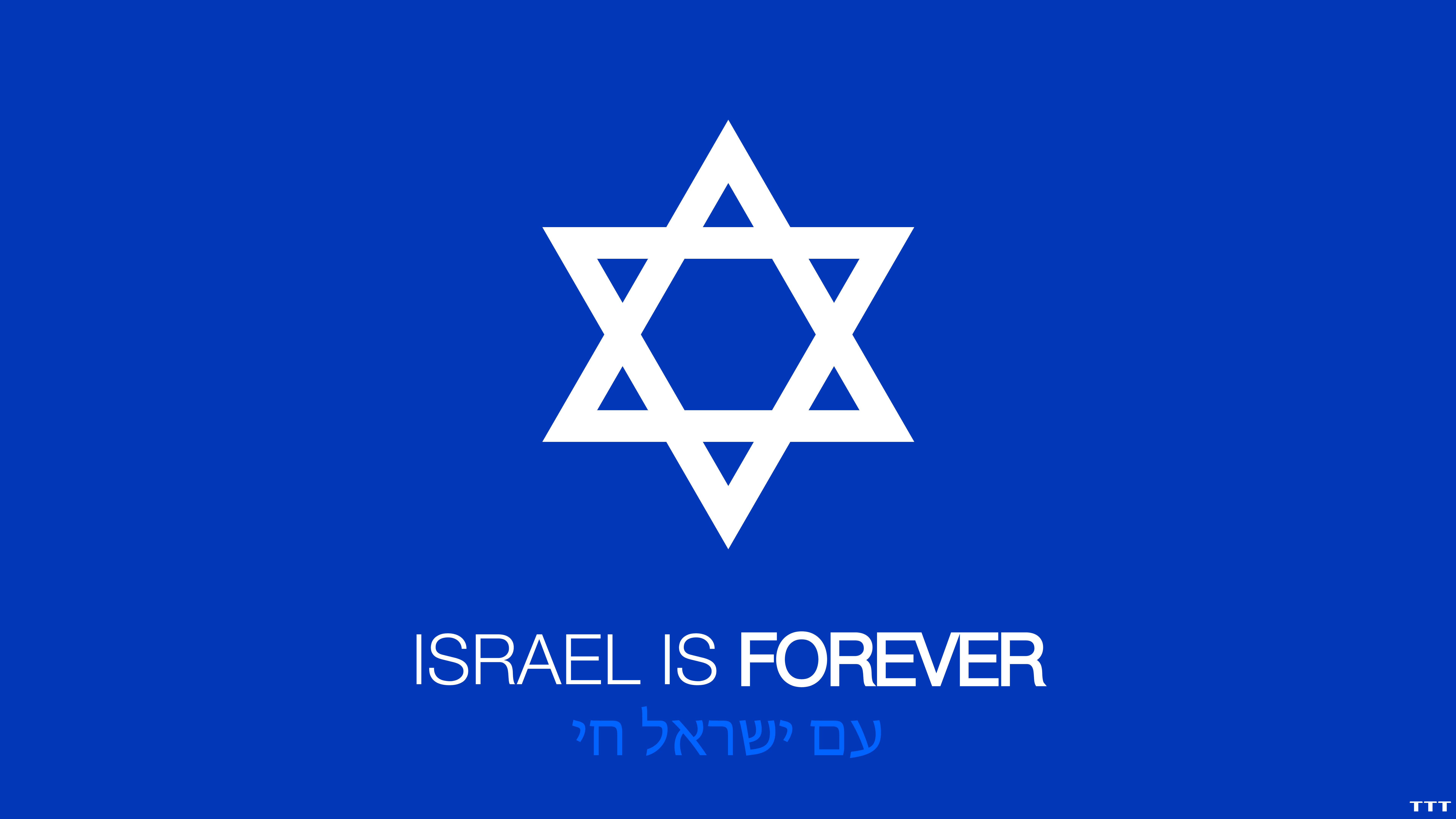 7680x4320 Israel Flag Wallpaper