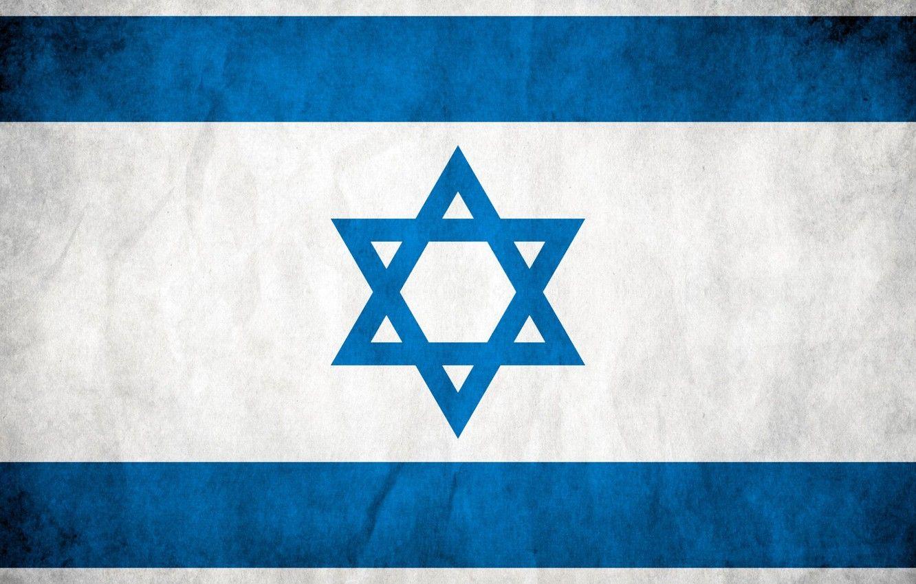 1332x850 Wallpaper white, blue, flag, Israel, the star of David image for desktop, section текстуры